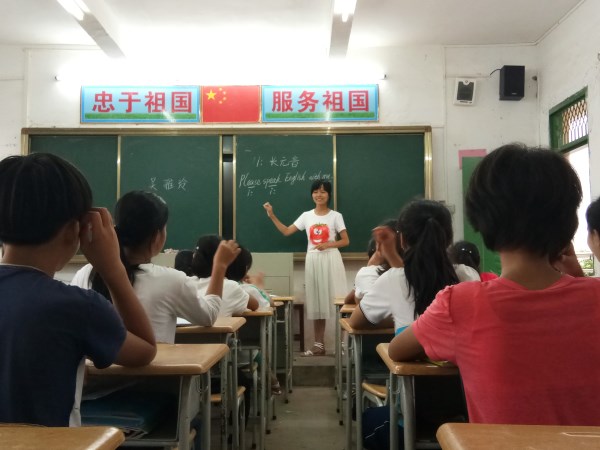音标课