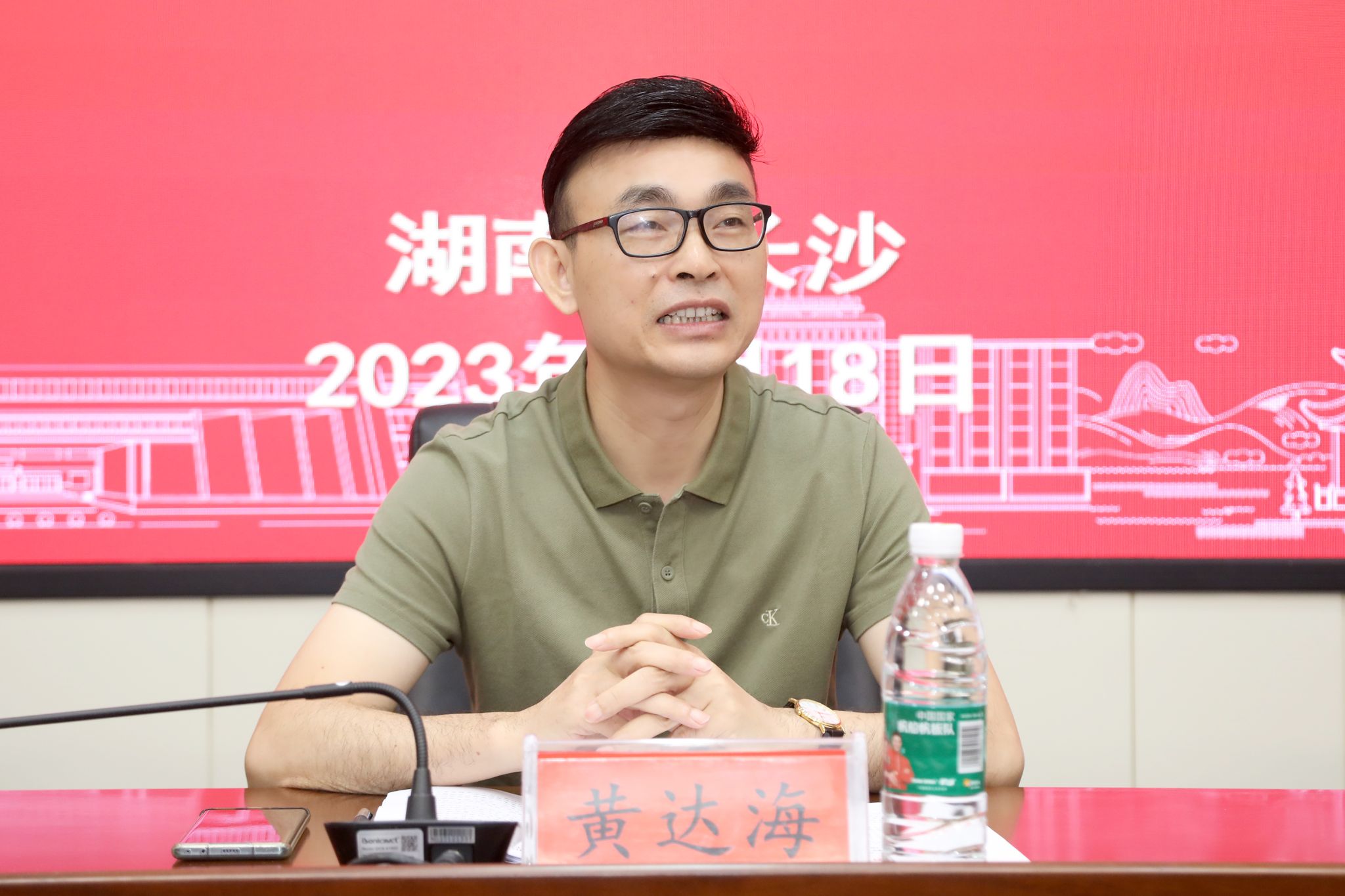 3-黄达海副书记作开班动员讲话.JPG