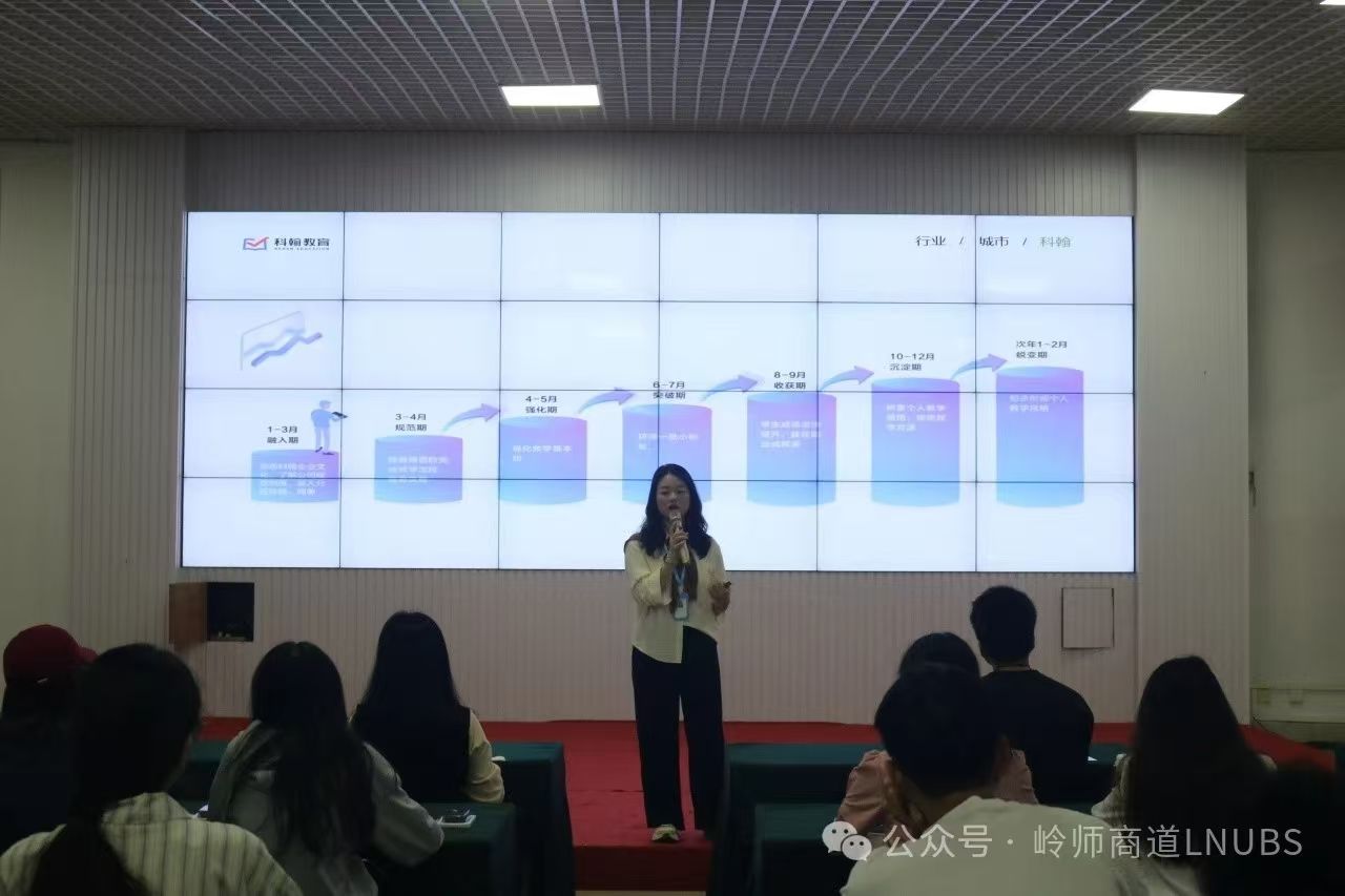 会议现场2.jpg 会议现场2.jpg