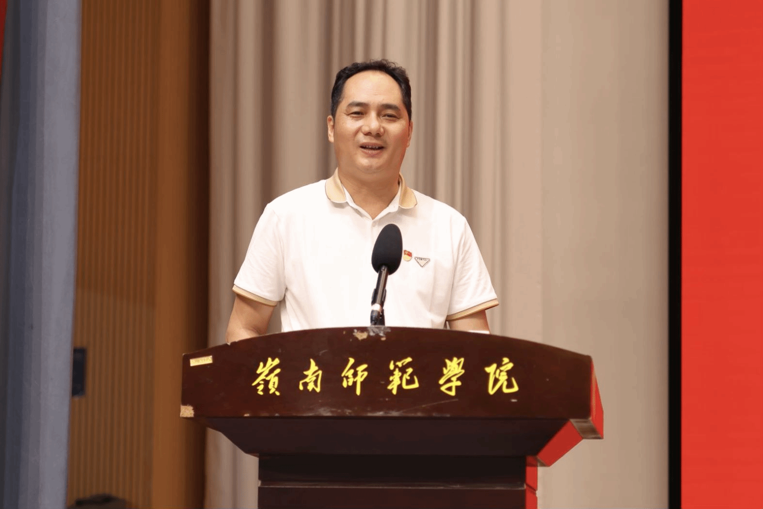 思政2.png 思政2.png