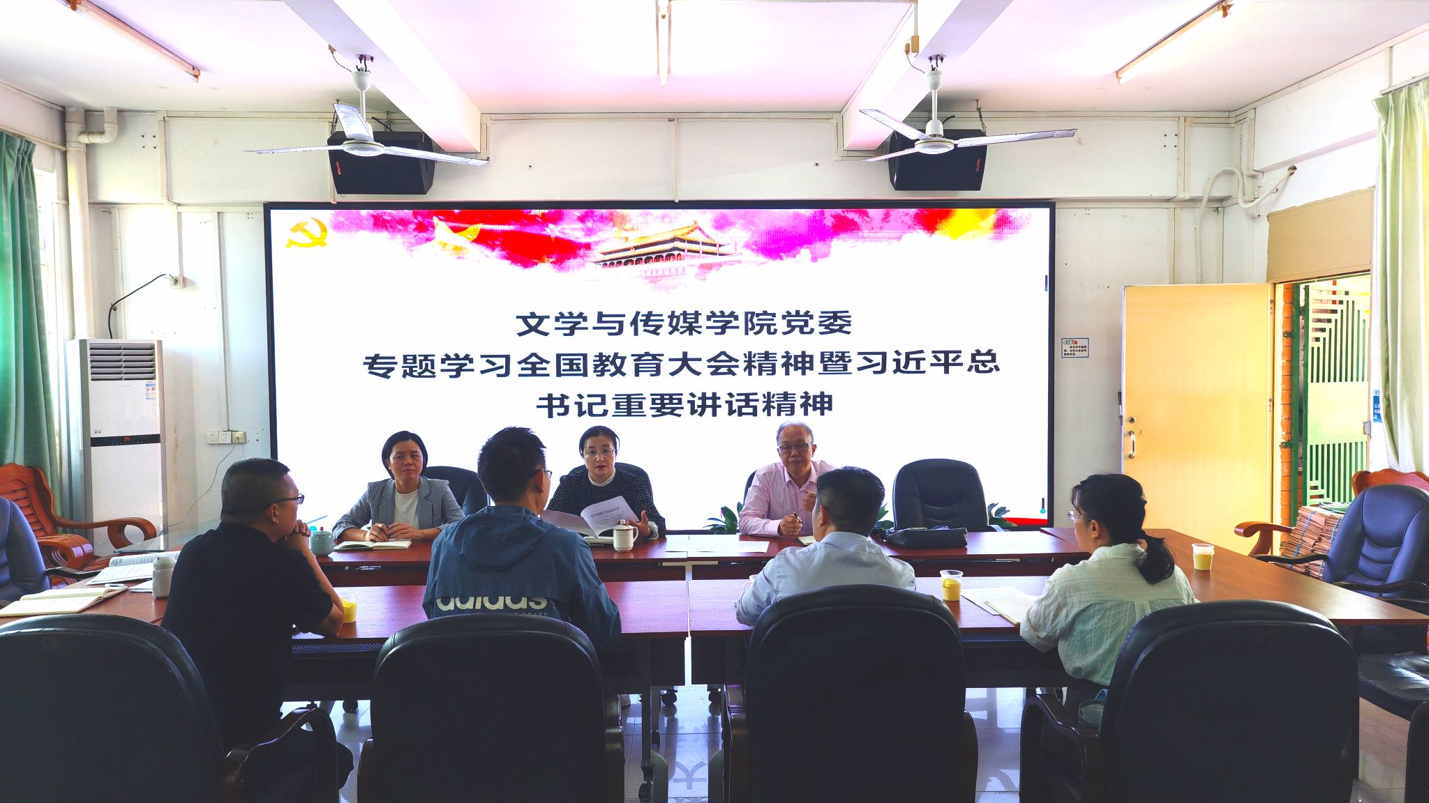 专题学习会.jpg 专题学习会.jpg