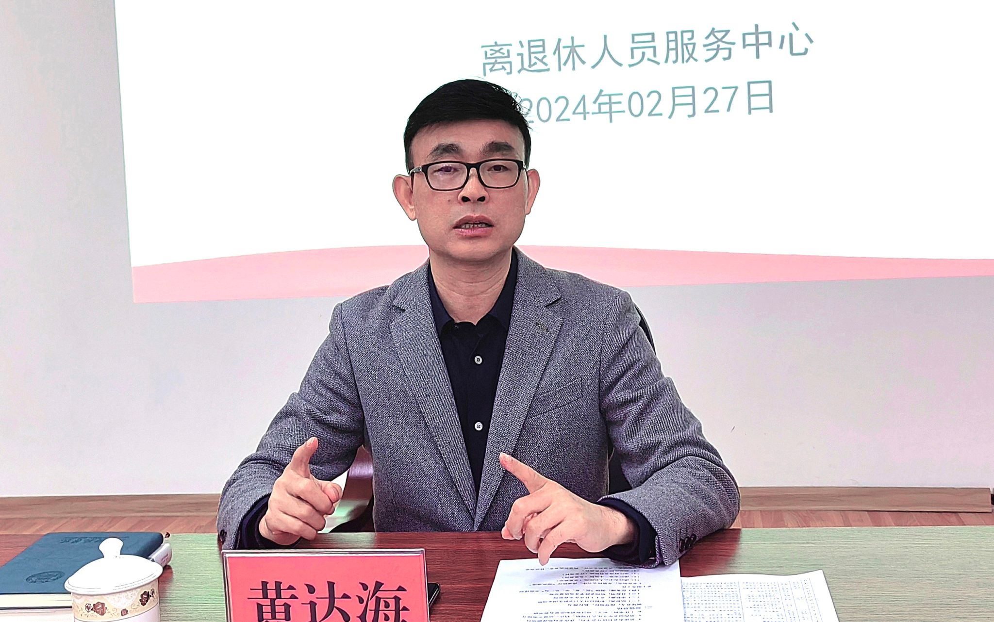 微信图片_20240229165420.jpg 微信图片_20240229165420.jpg