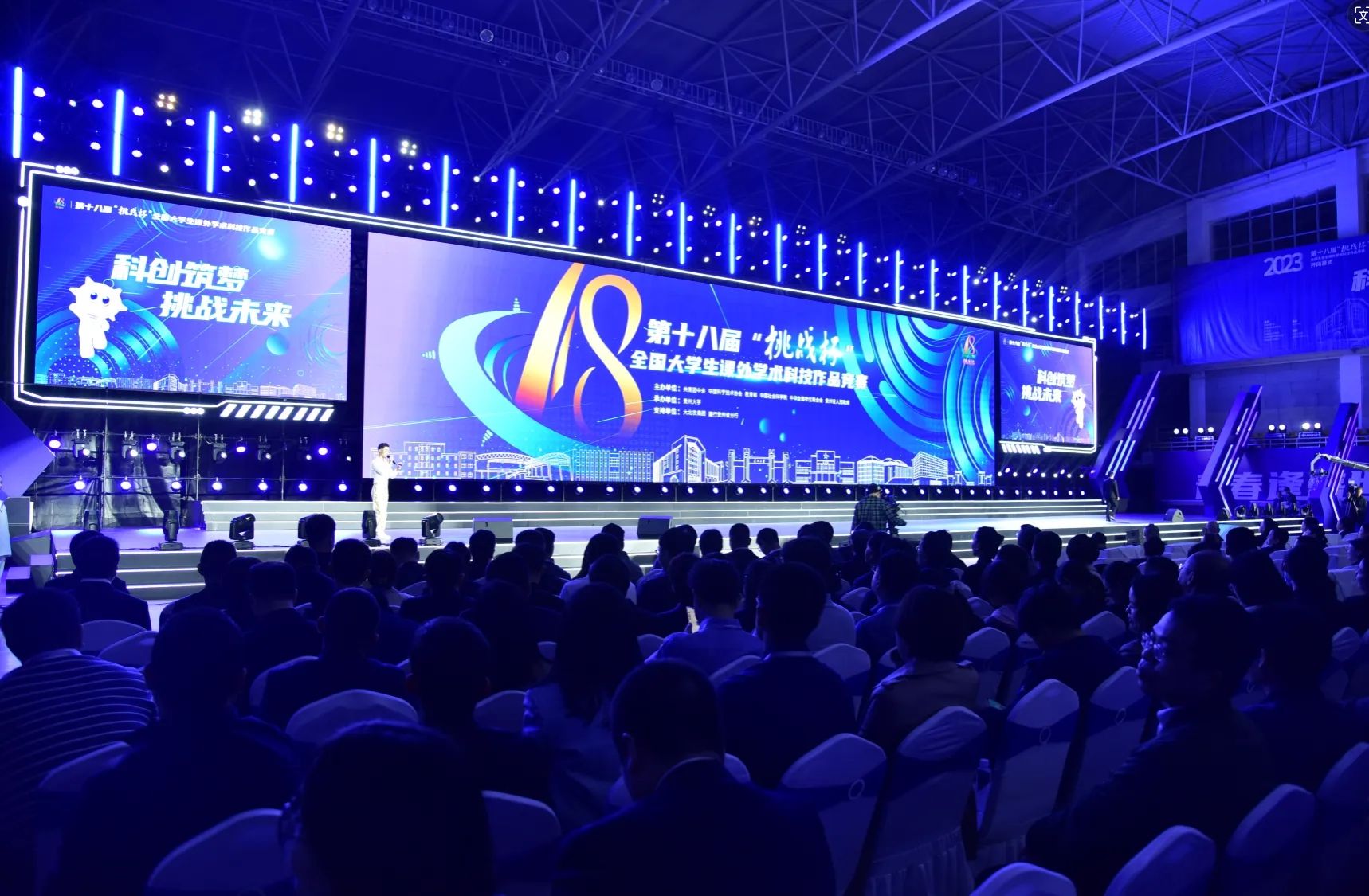 第十八届“挑战杯”全国大学生课外学术科技作品竞赛终审决赛在贵州大学举行.jpg 第十八届“挑战杯”全国大学生课外学术科技作品竞赛终审决赛在贵州大学举行.jpg