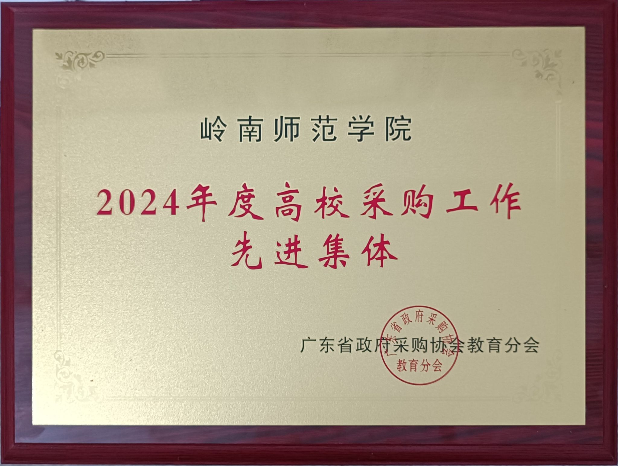 获奖证书.jpg