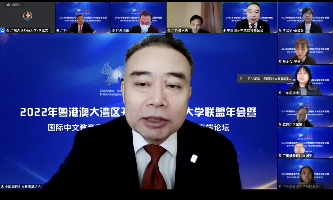 中国国际中文教育基金会副理事长、秘书长赵灵山讲话.jpeg 中国国际中文教育基金会副理事长、秘书长赵灵山讲话.jpeg