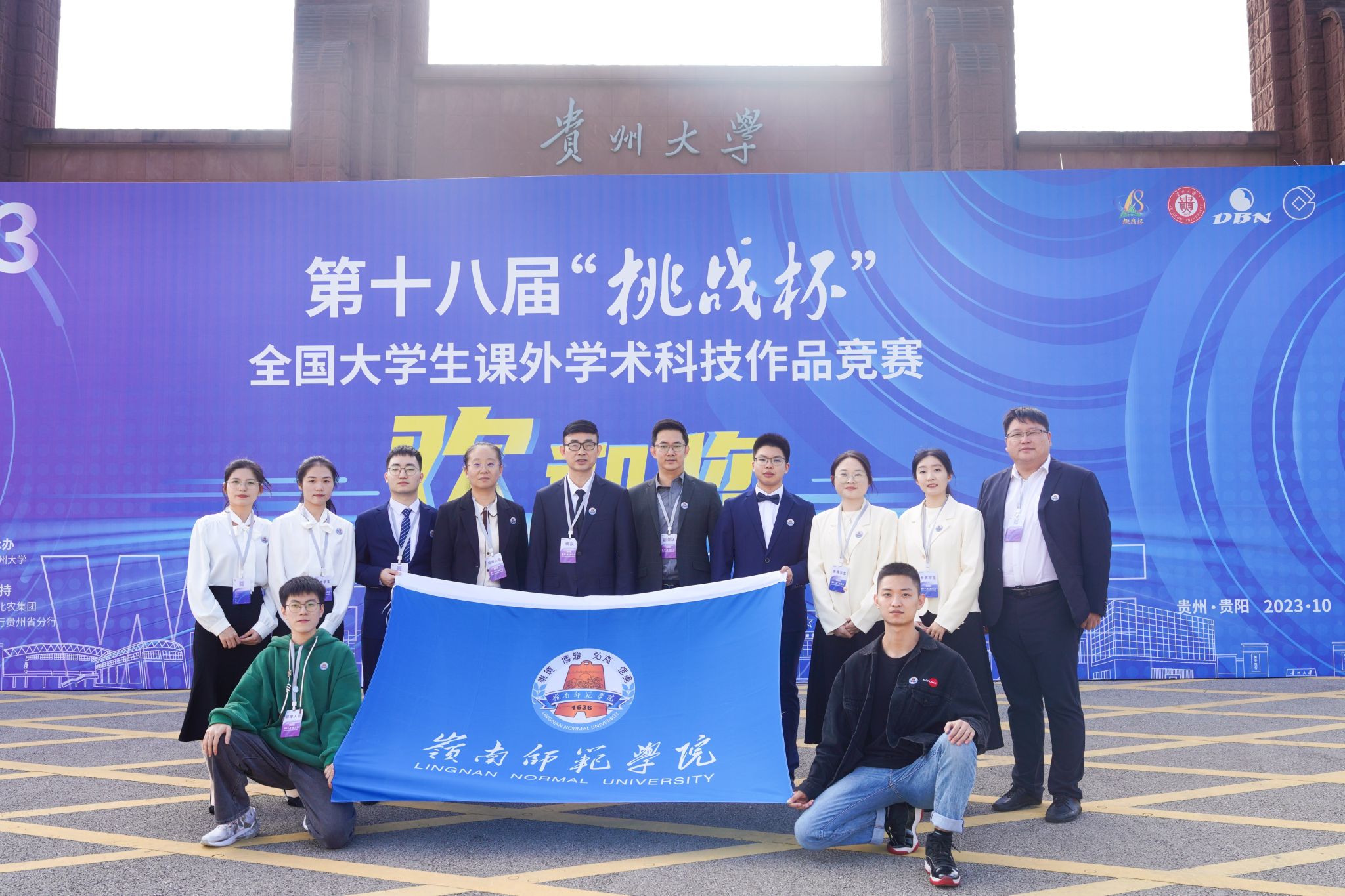 团队合照.jpg 团队合照.jpg