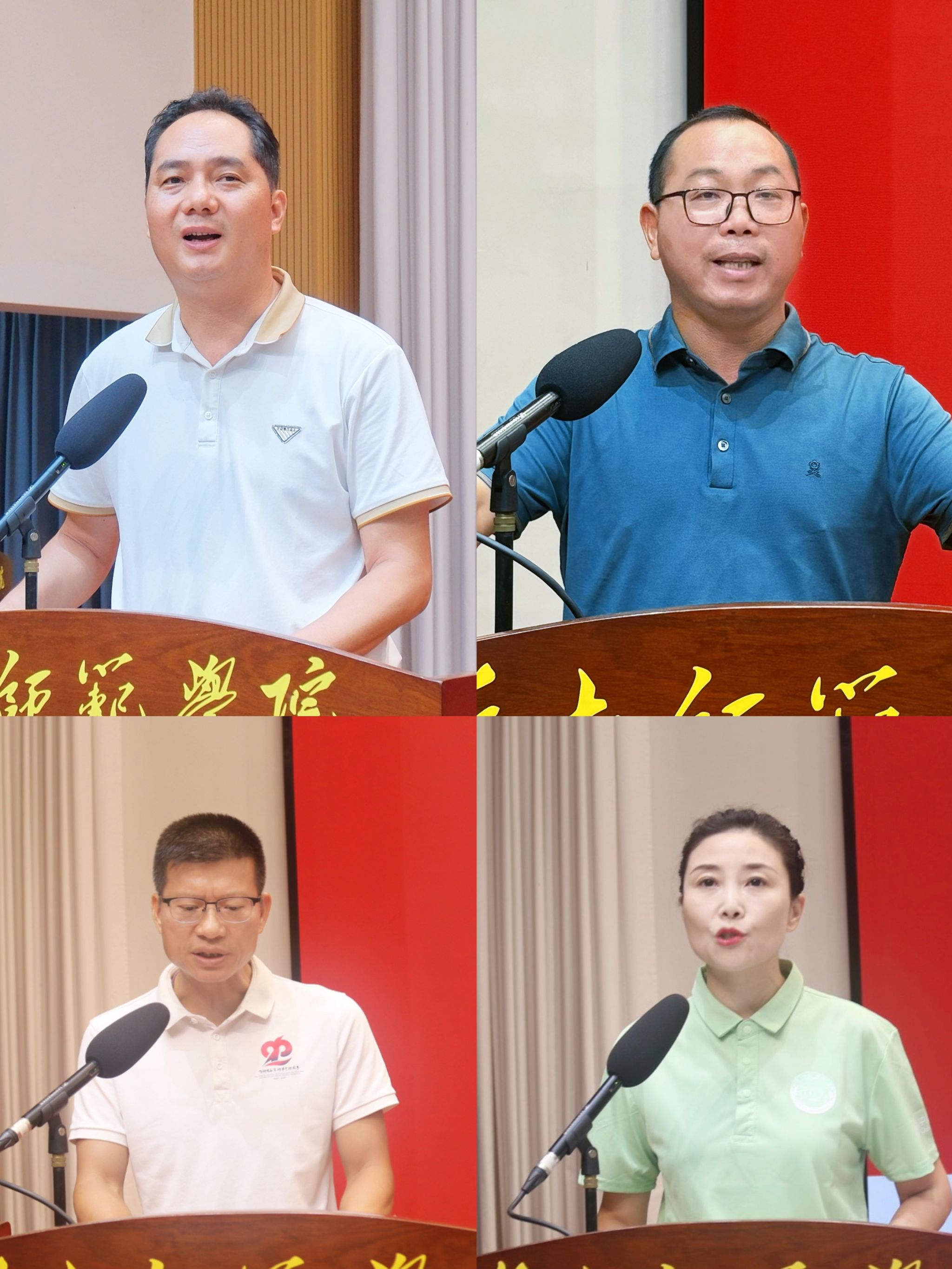 微信图片_20250921163936.jpg 微信图片_20250921163936.jpg