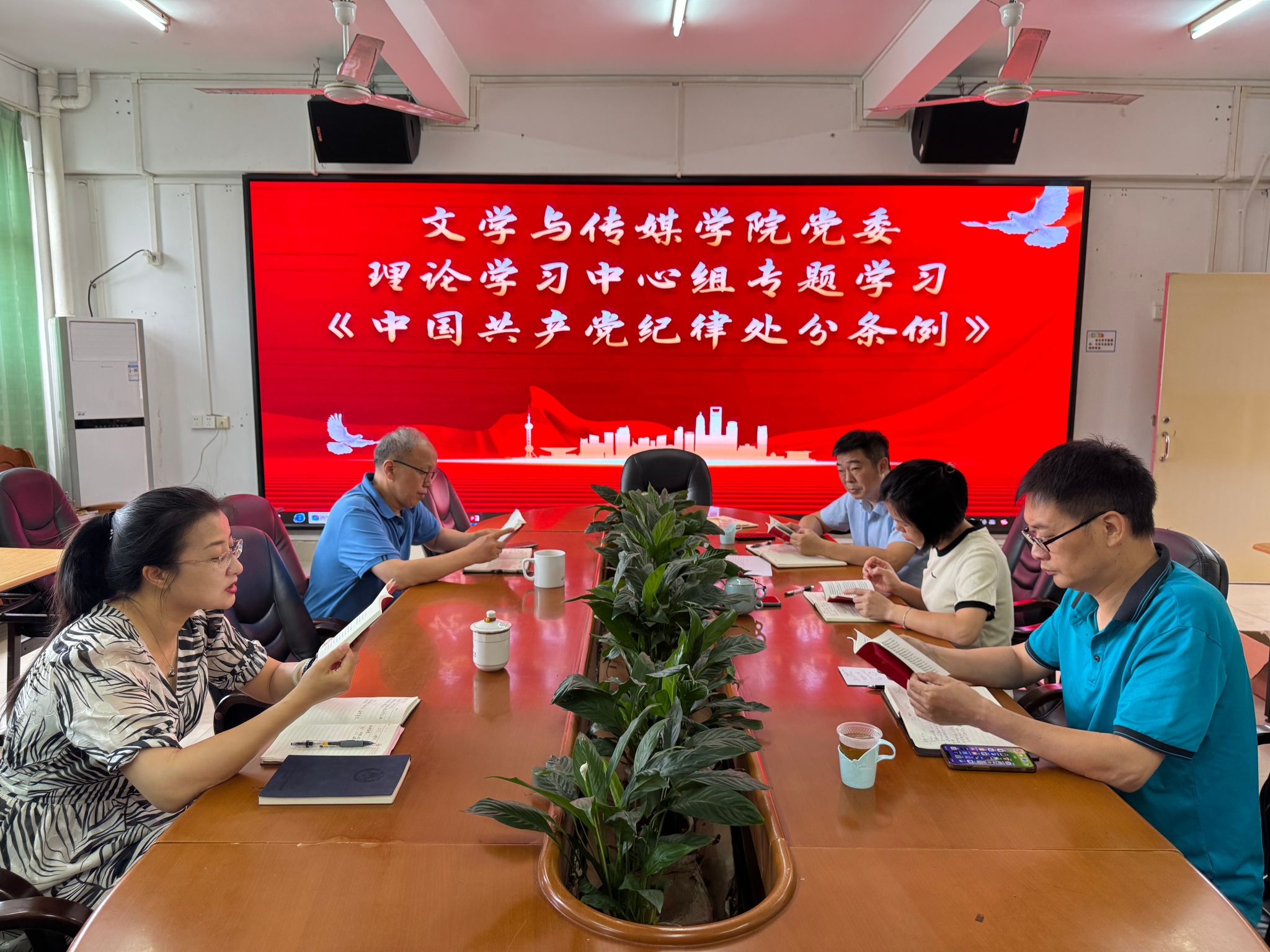 专题学习会.jpg 专题学习会.jpg