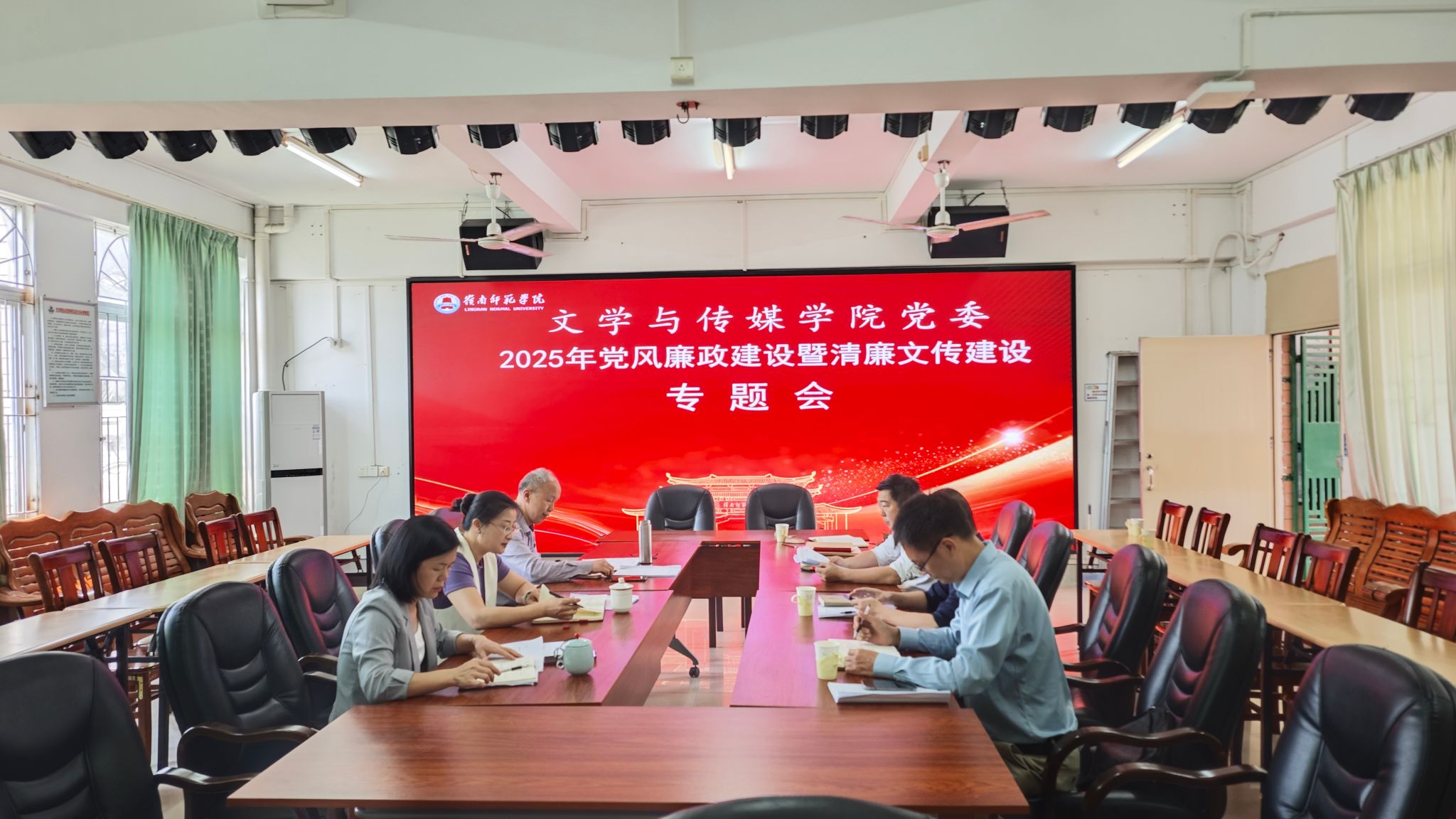 专题会.jpg 专题会.jpg