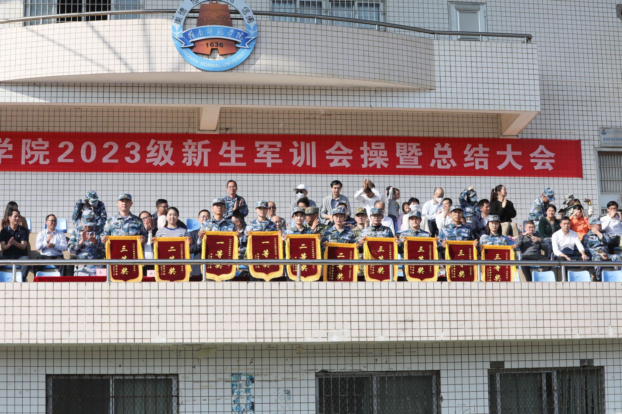 颁奖朱洁摄 (36).jpg