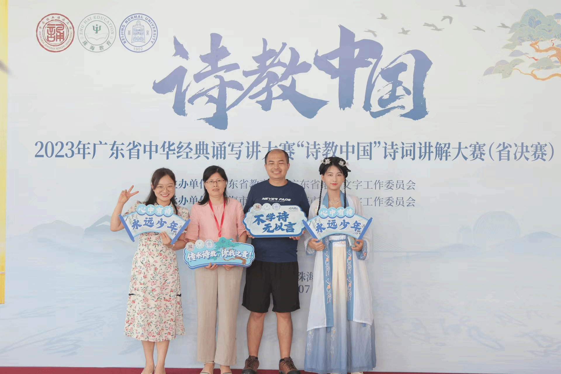 大合照.png 大合照.png