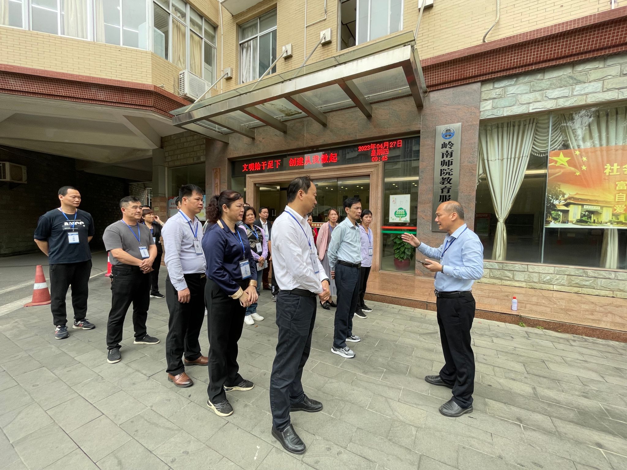 微信图片_20230503165215.jpg 微信图片_20230503165215.jpg