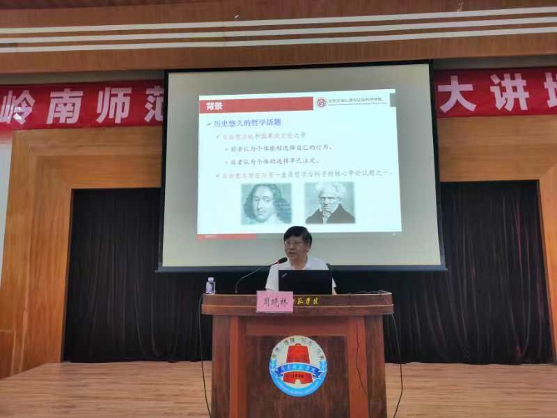 微信图片_20240913090241.jpg 微信图片_20240913090241.jpg