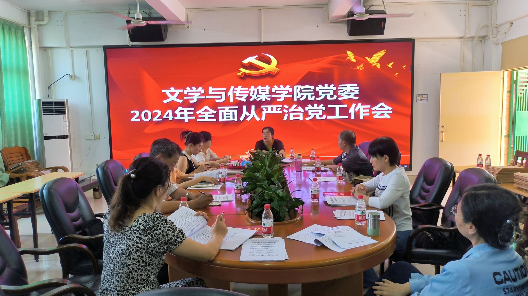 工作会.jpg 工作会.jpg