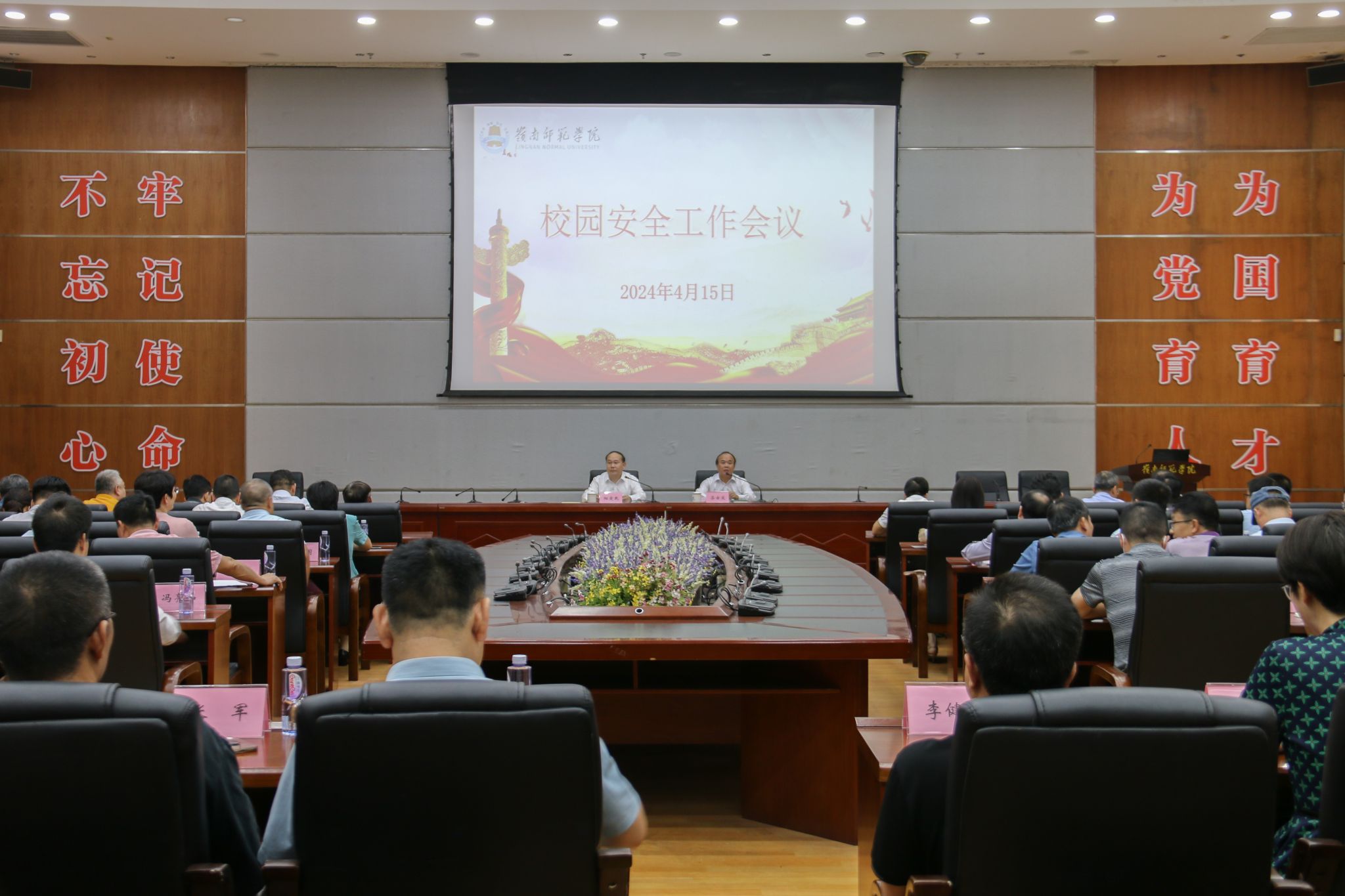 柯昕彤摄-会议全景1.jpg 柯昕彤摄-会议全景1.jpg