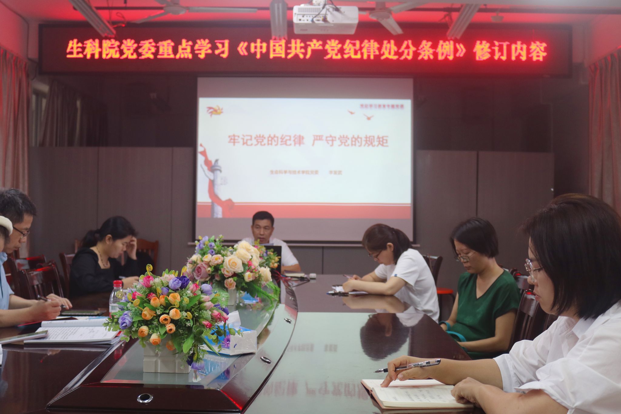 学习现场.jpg 学习现场.jpg