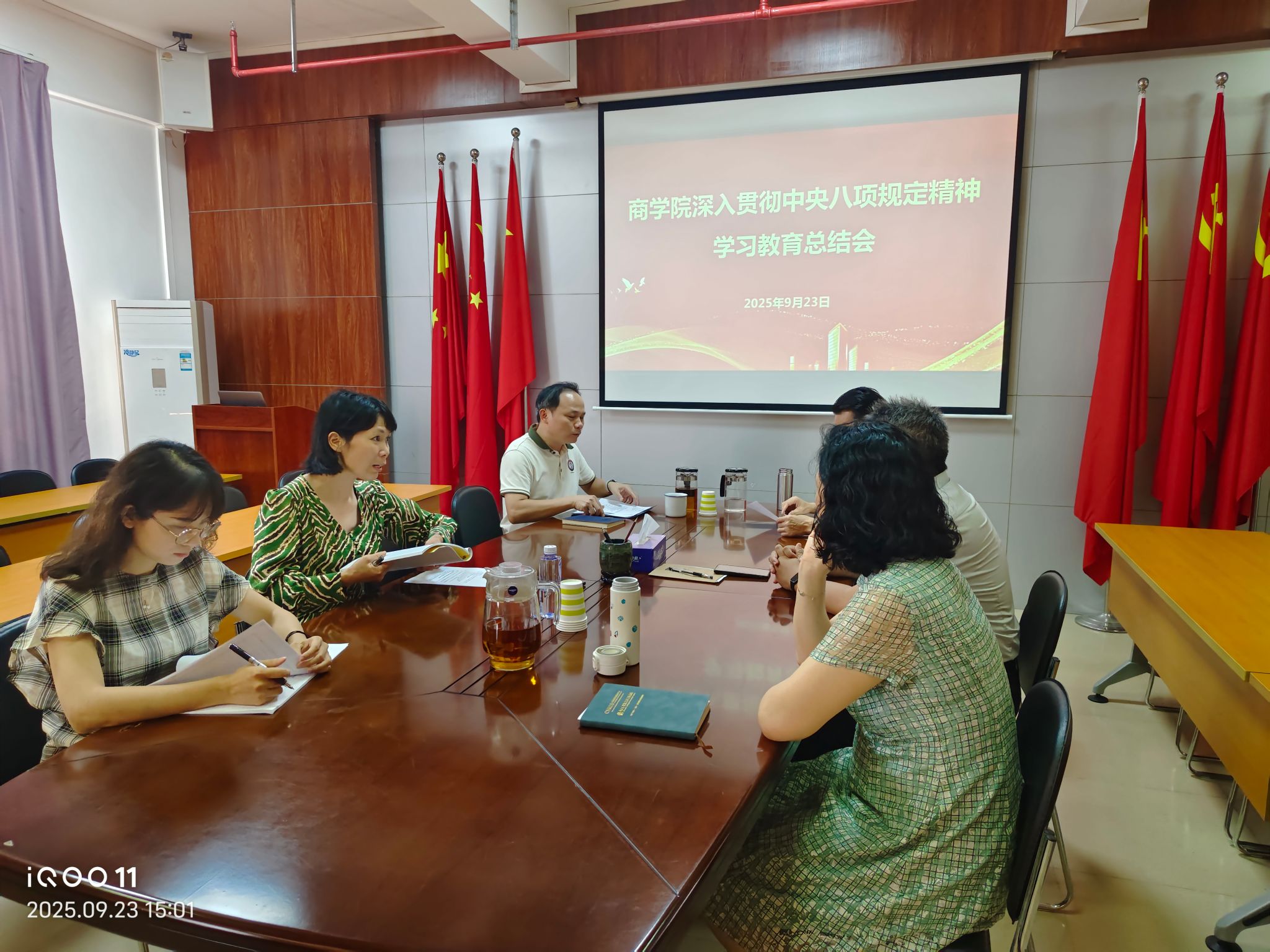 微信图片_20250930163433.jpg 微信图片_20250930163433.jpg