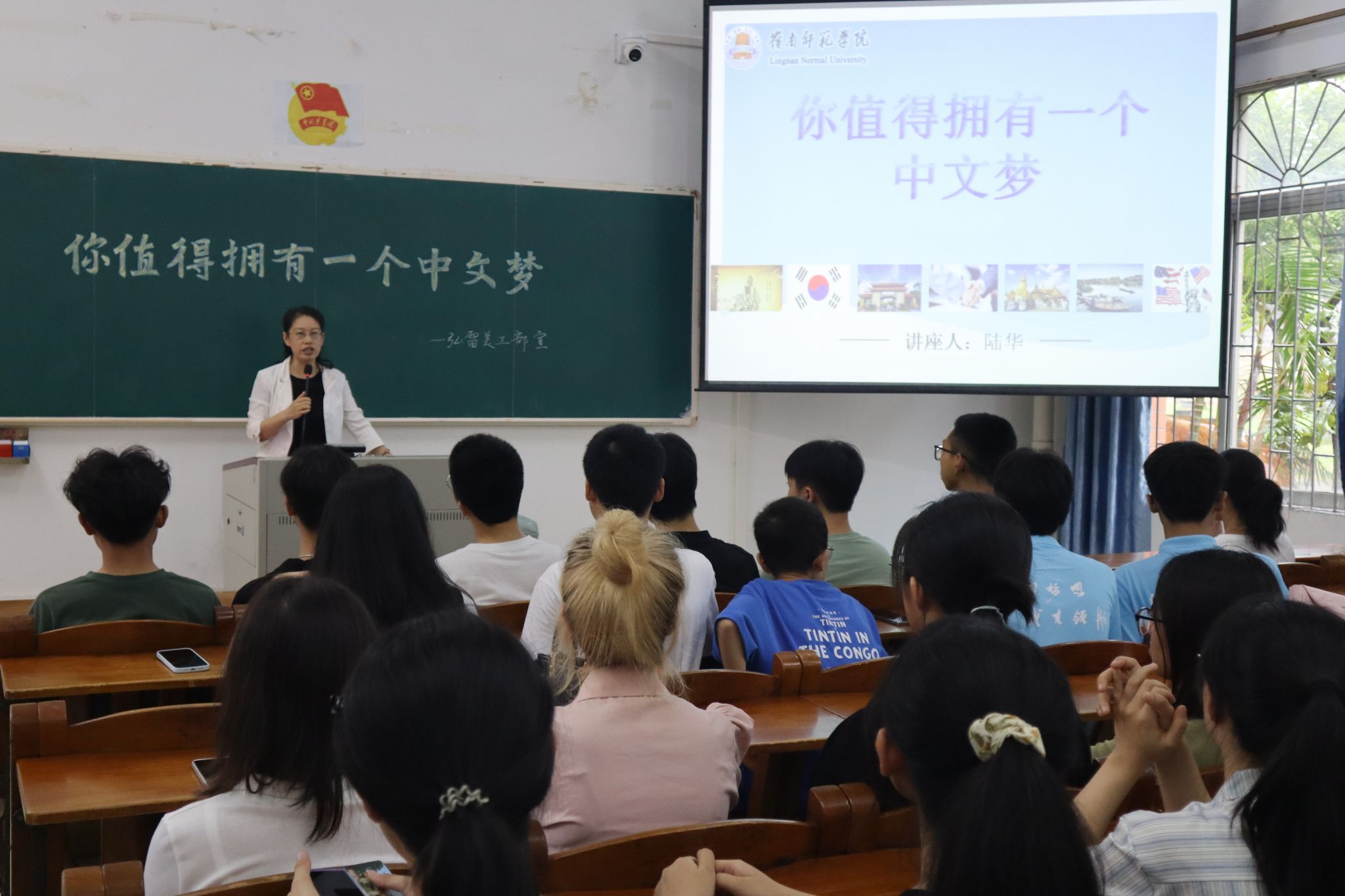 陆华老师宣讲(程萱 摄).JPG 陆华老师宣讲(程萱 摄).JPG