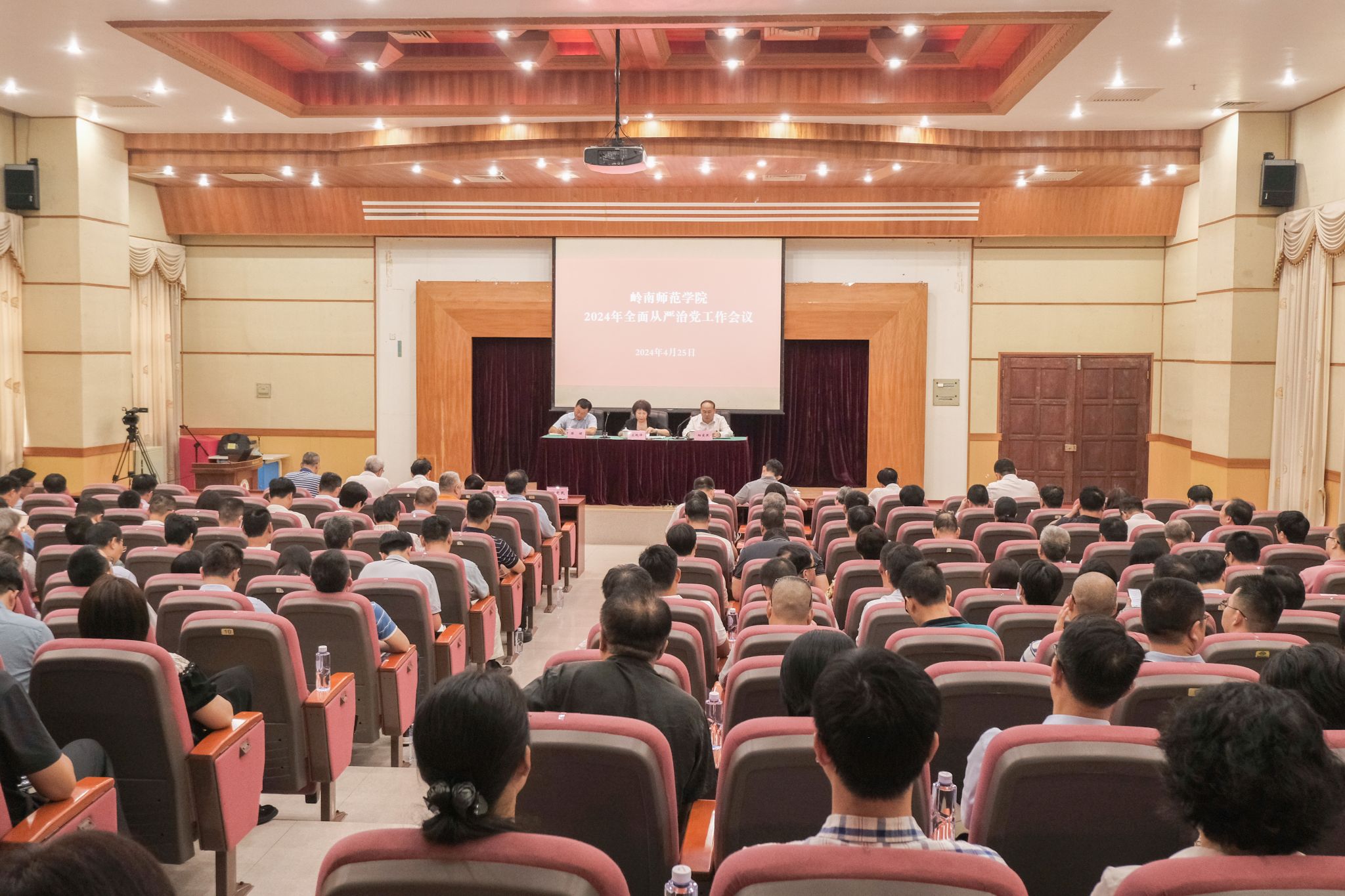 江晓云摄 会议全景.jpg