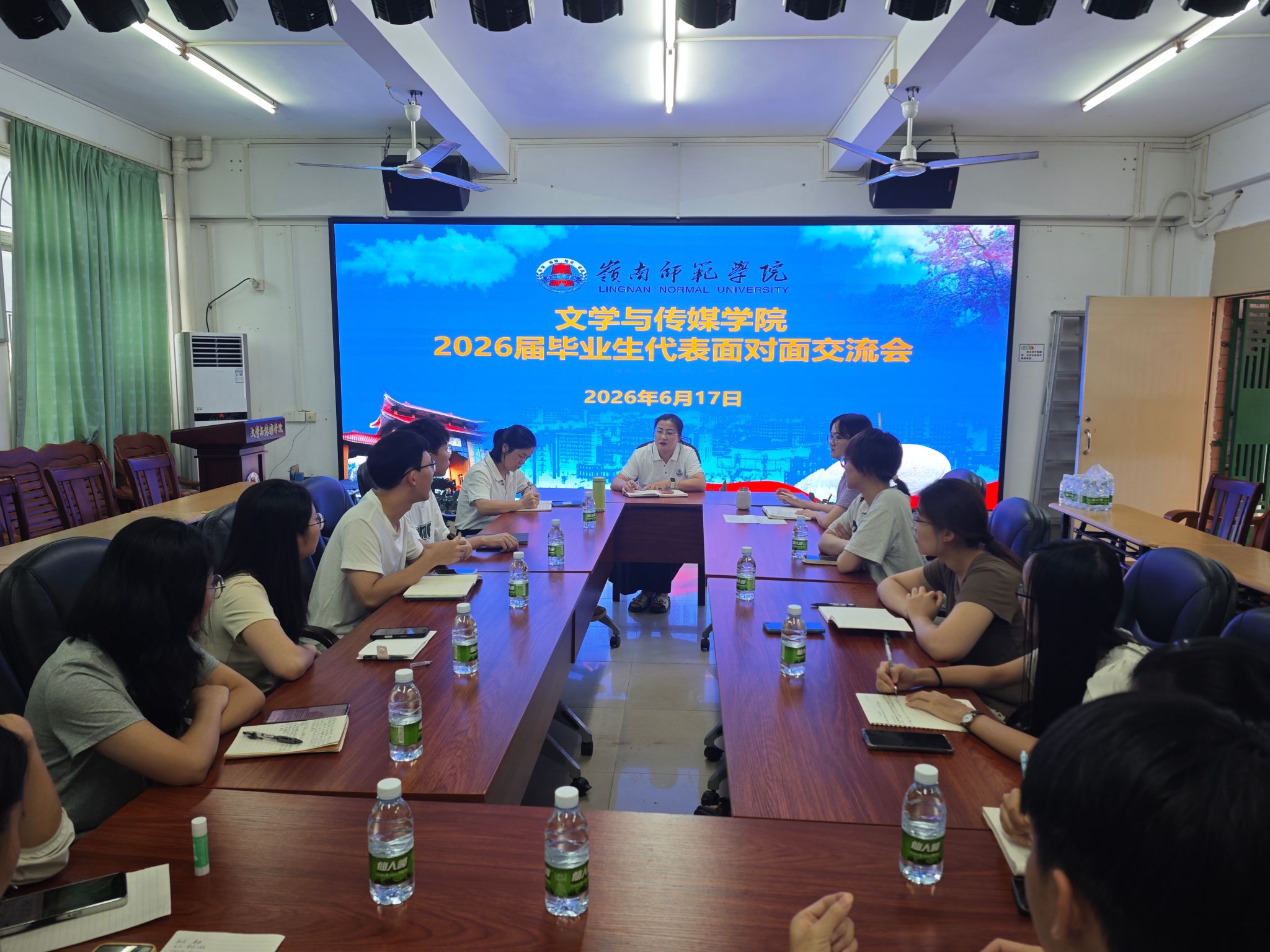 学院毕业生代表面对面交流会.jpg 学院毕业生代表面对面交流会.jpg
