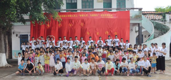 合照