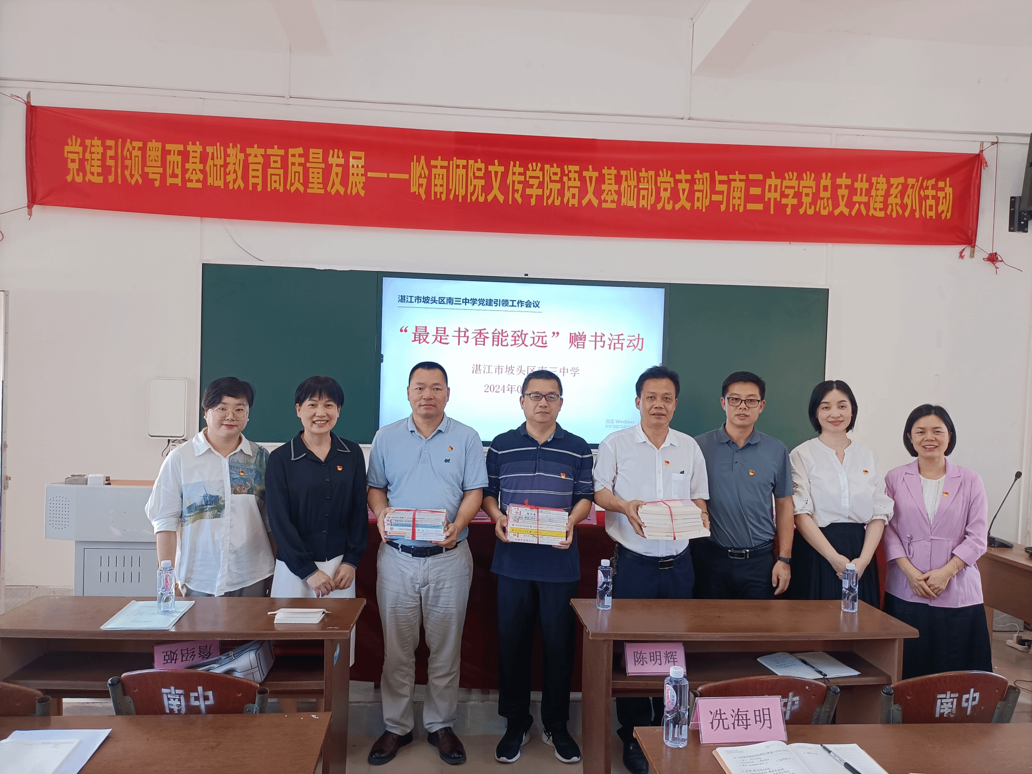 “最是书香能致远”品牌推进会.png “最是书香能致远”品牌推进会.png