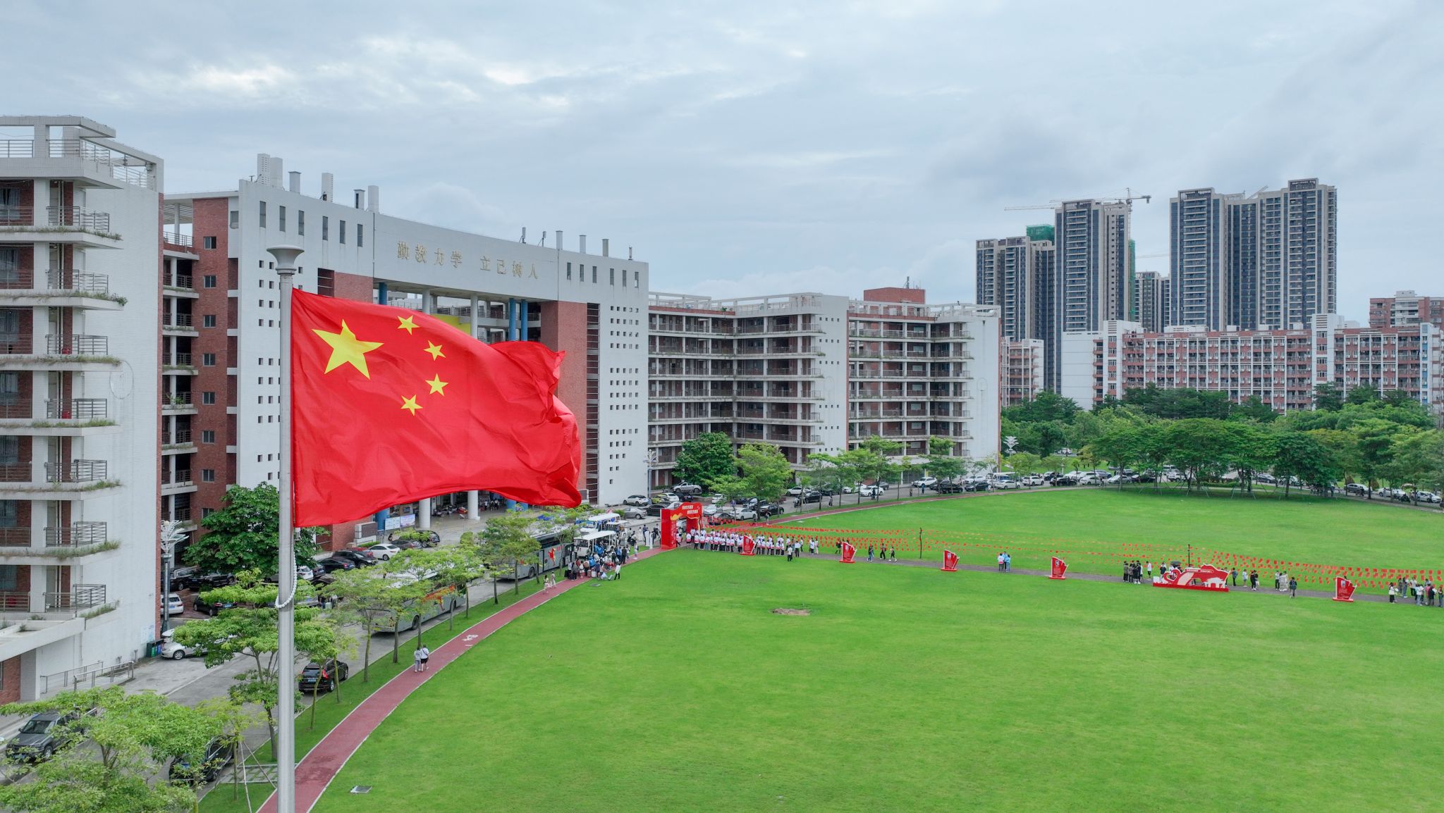 微信图片_20230910162520.jpg