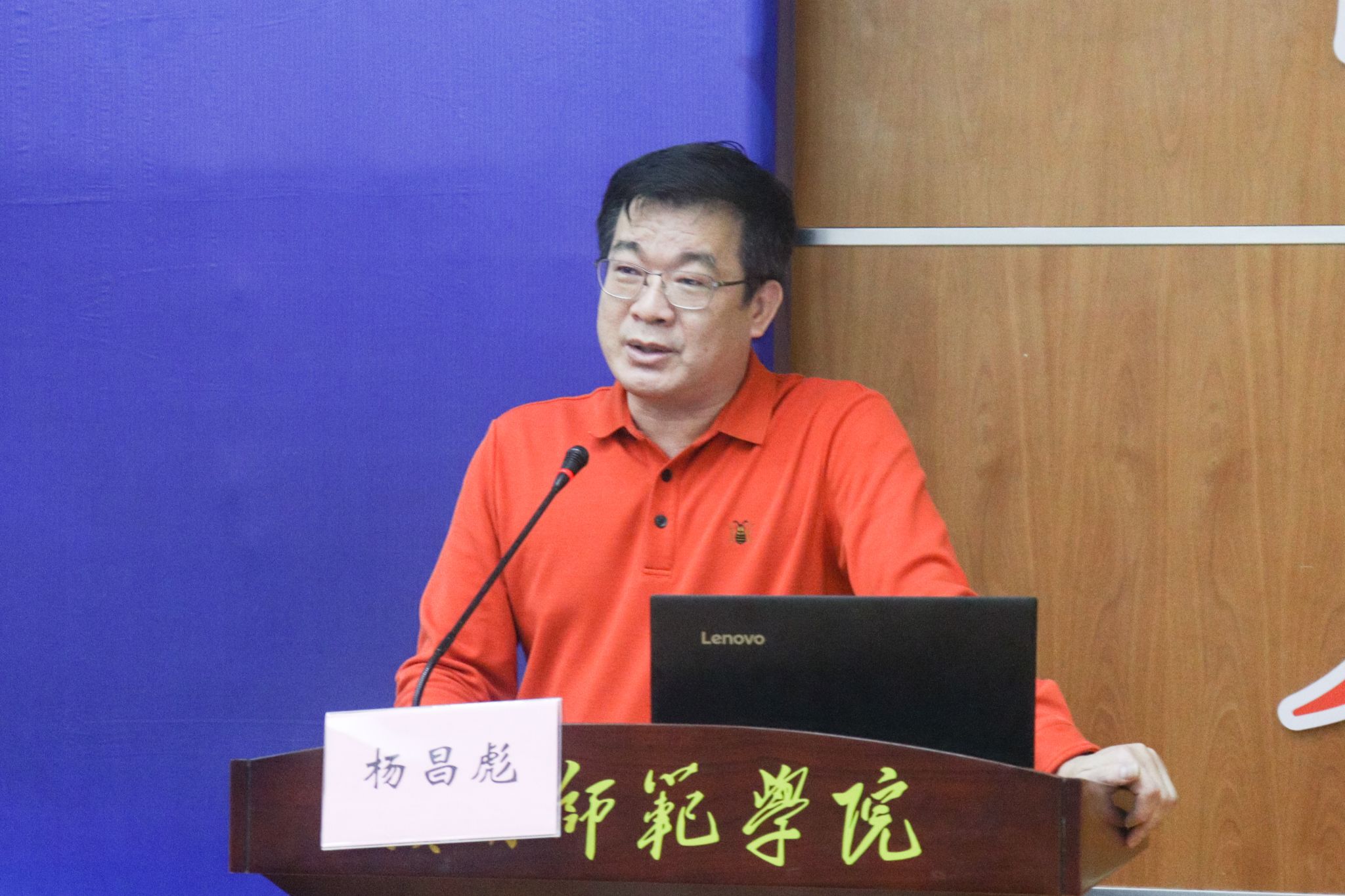 王佳乐摄 (13)杨昌彪特写.jpg