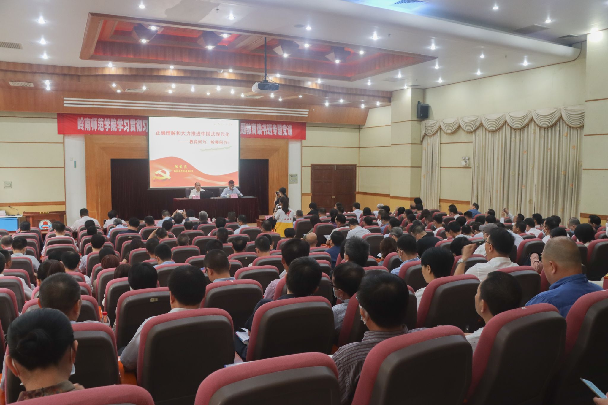 陈堞欣摄(2)会议全景.jpg
