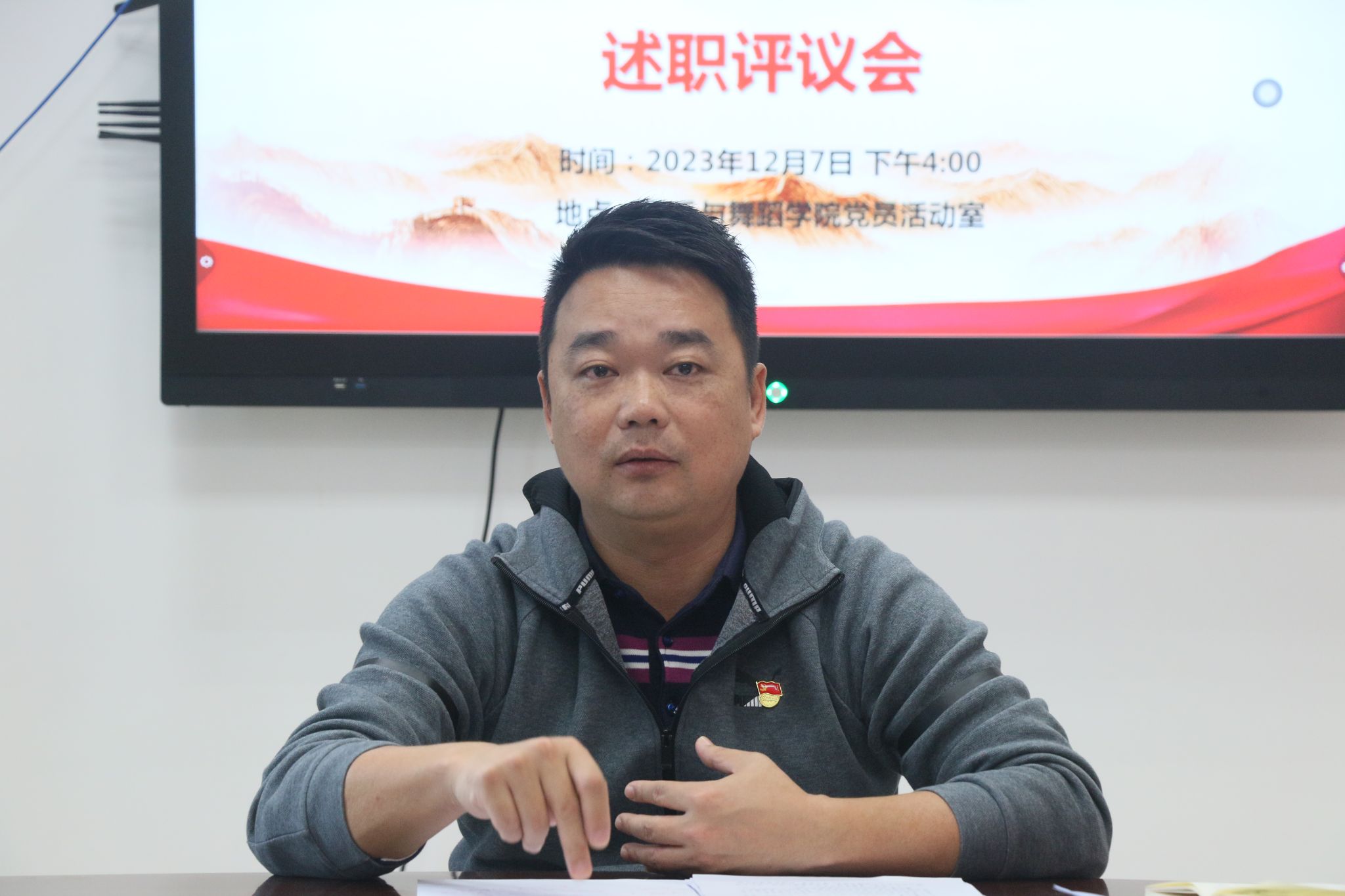 微信图片_20231208100414.jpg 微信图片_20231208100414.jpg