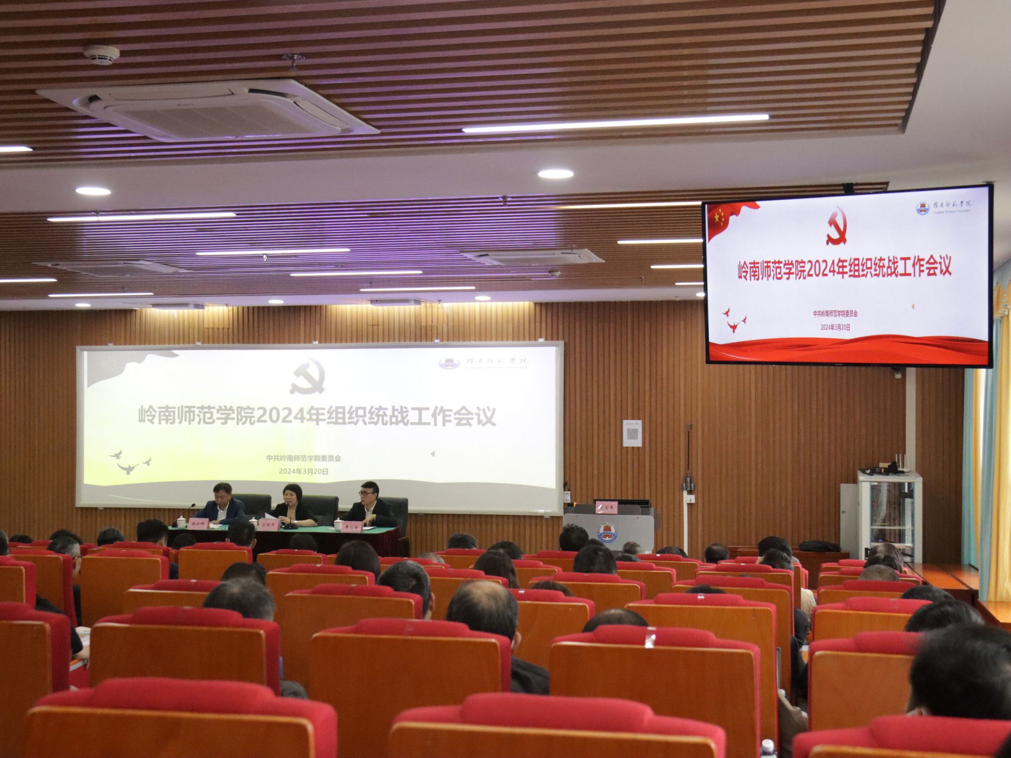 1 会议现场.JPG 1 会议现场.JPG