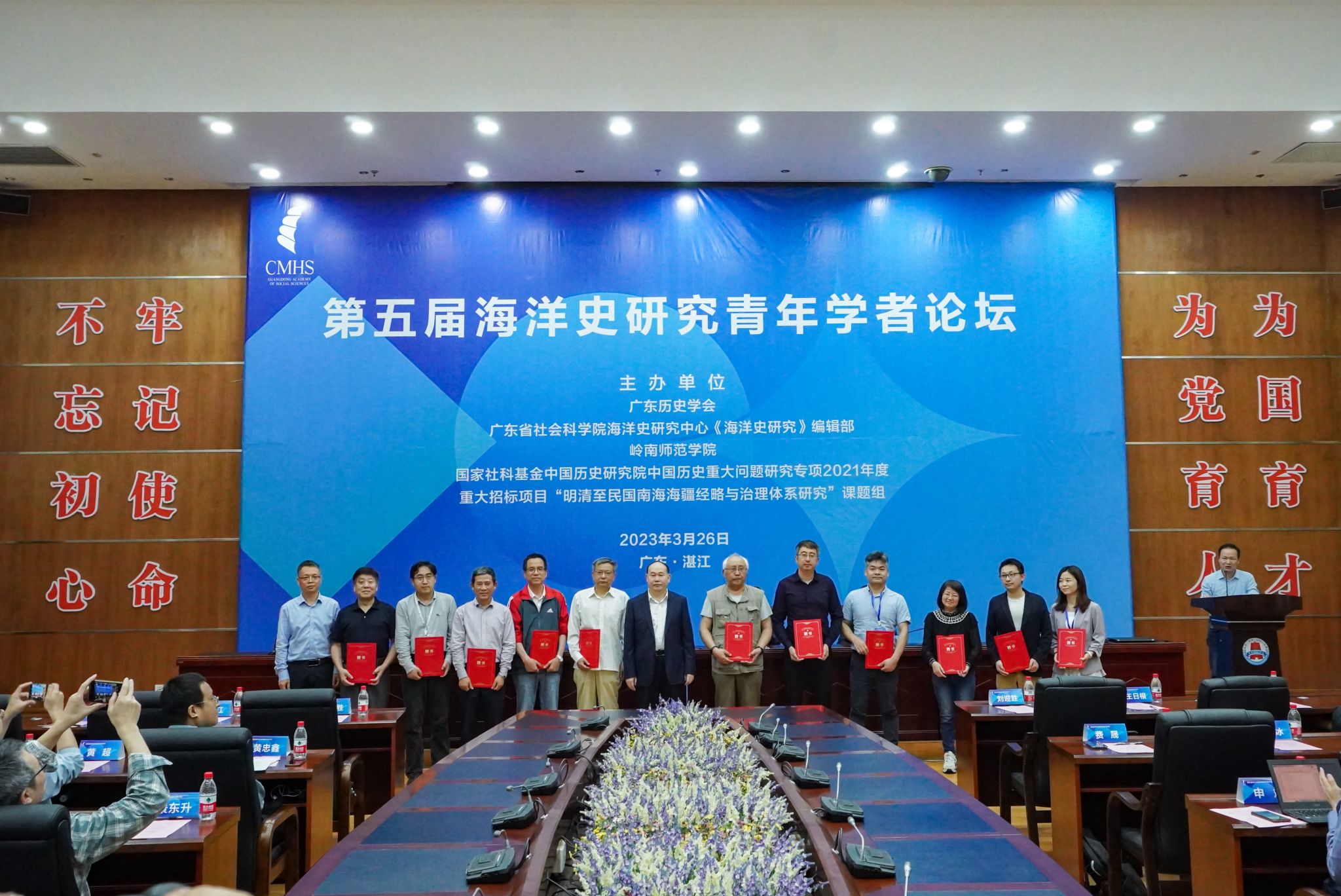 陈嘉敏摄-颁发聘书合照 (1).jpg