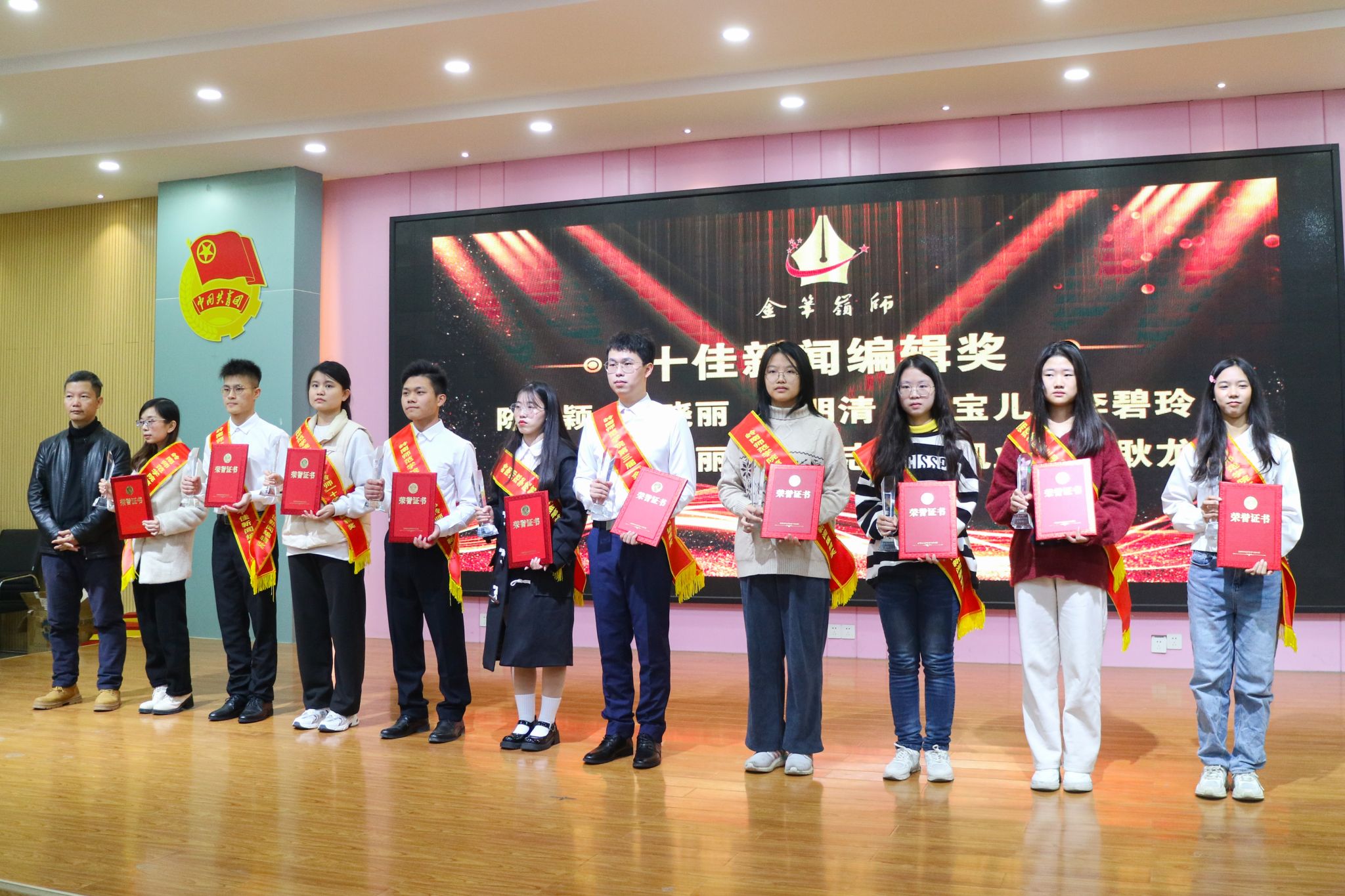 黄琳莹摄-13表彰颁奖合影.jpg