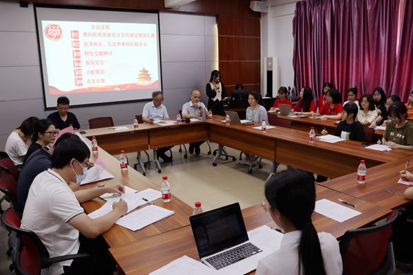 会议现场(钟赐恩摄) (1)JPG 会议现场(钟赐恩摄) (1)JPG