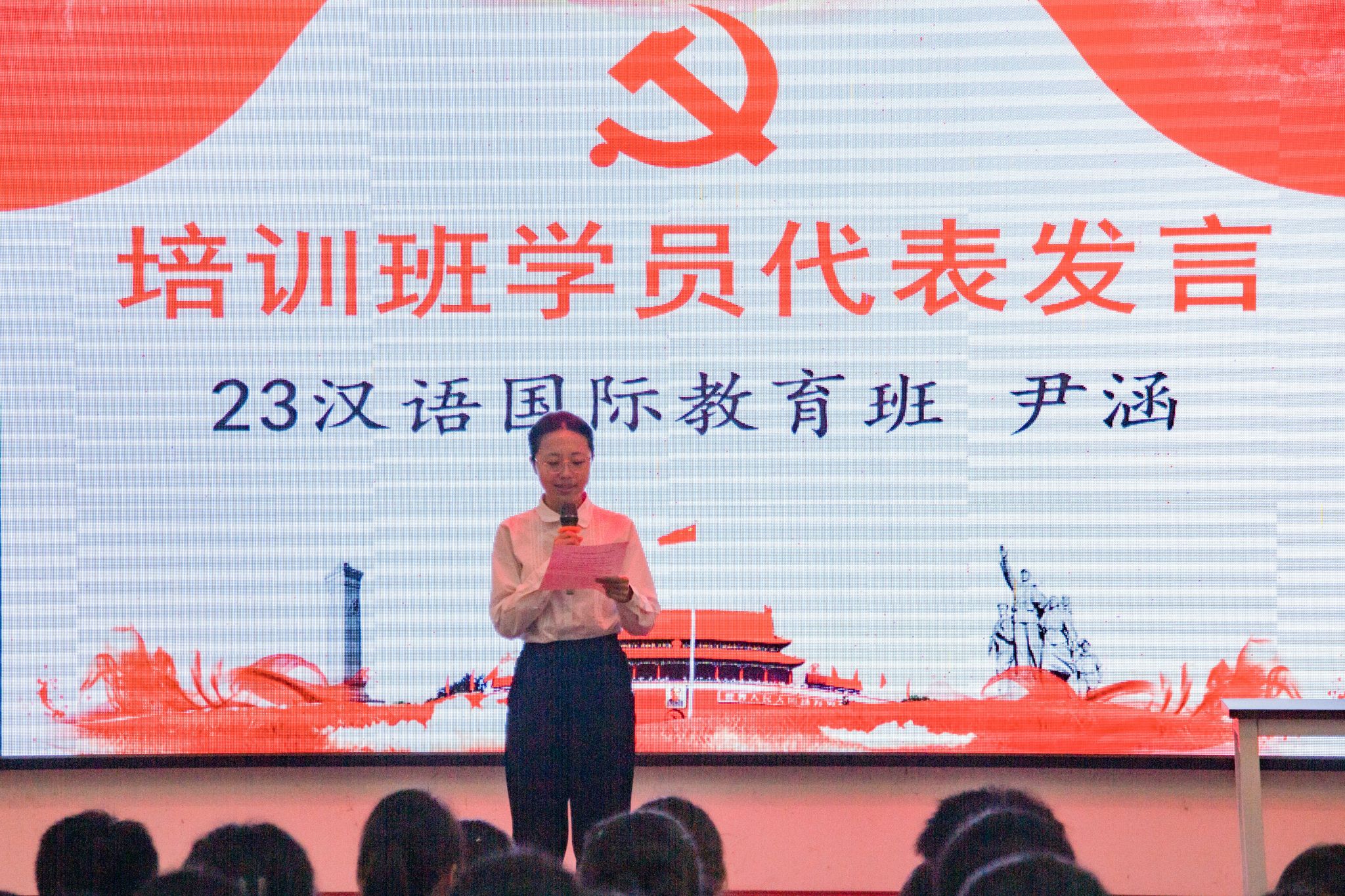 学员代表尹涵发言.jpg