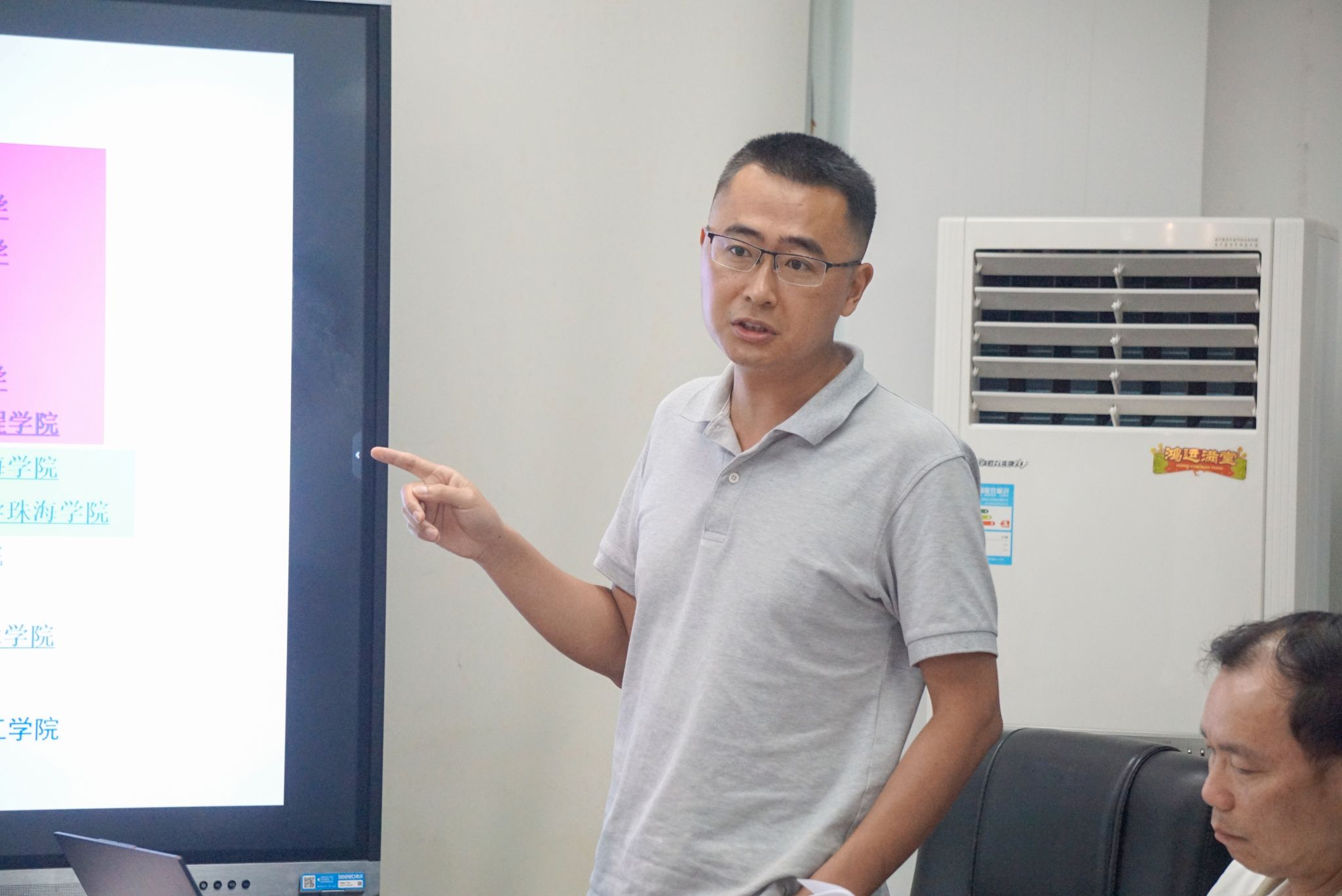 陈堞欣摄 (5)化工专业负责人汇报 2.JPG 陈堞欣摄 (5)化工专业负责人汇报 2.JPG