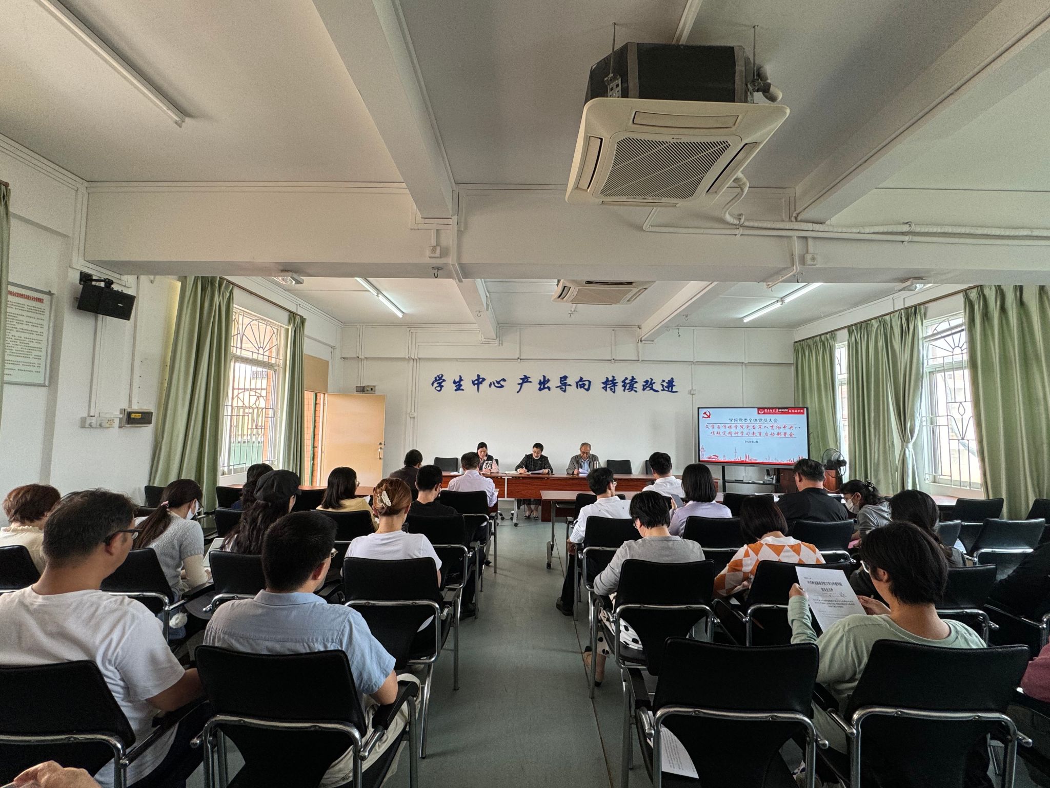 学习教育启动部署会.jpg 学习教育启动部署会.jpg