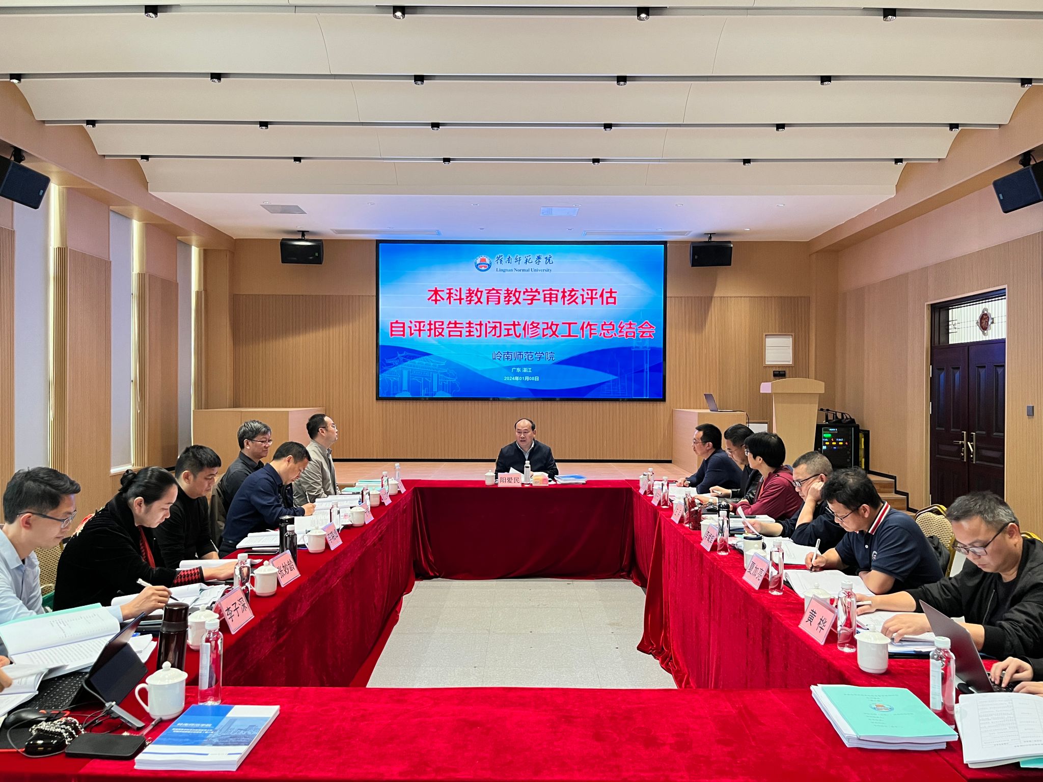 校长阳爱民现场指导.jpeg 校长阳爱民现场指导.jpeg