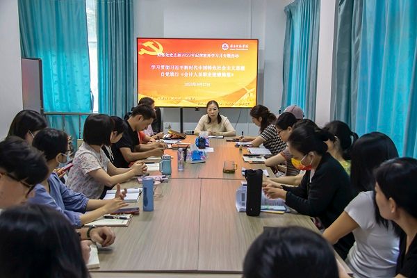 专题活动现场.jpg