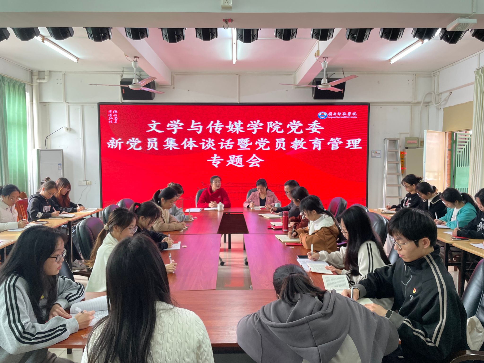 新党员集体谈话会.jpg 新党员集体谈话会.jpg