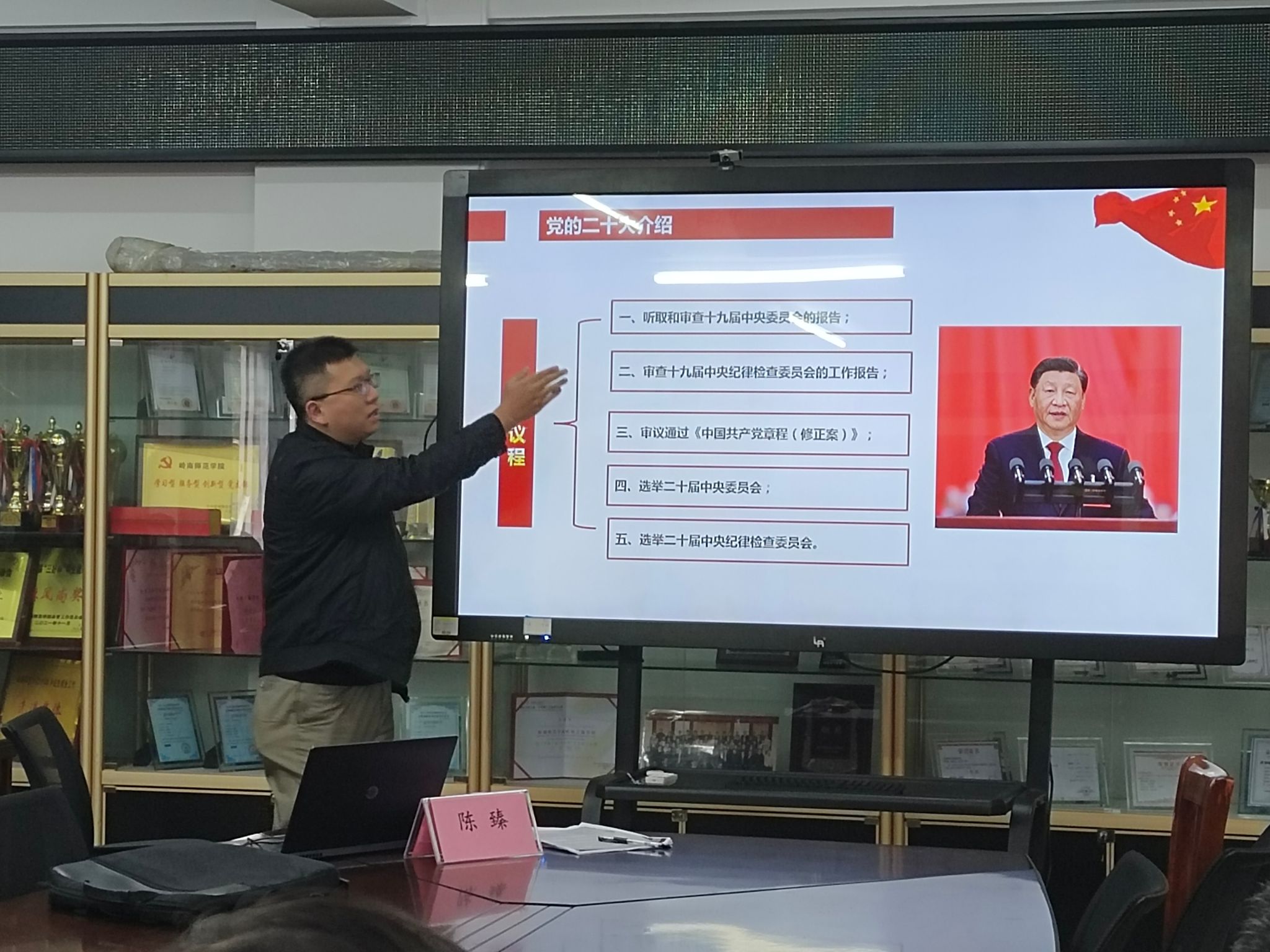 微信图片_20221208173806.jpg 微信图片_20221208173806.jpg