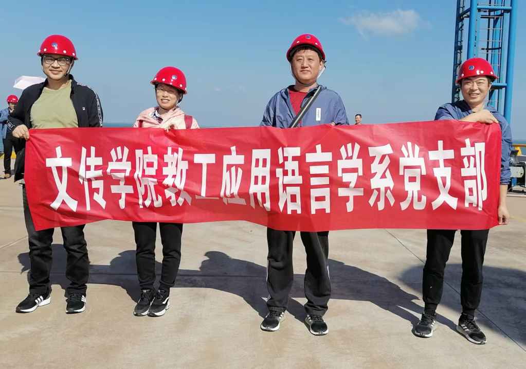 支部主题党日.jpg 支部主题党日.jpg