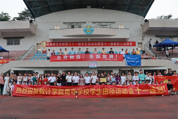大合照.jpg 大合照.jpg