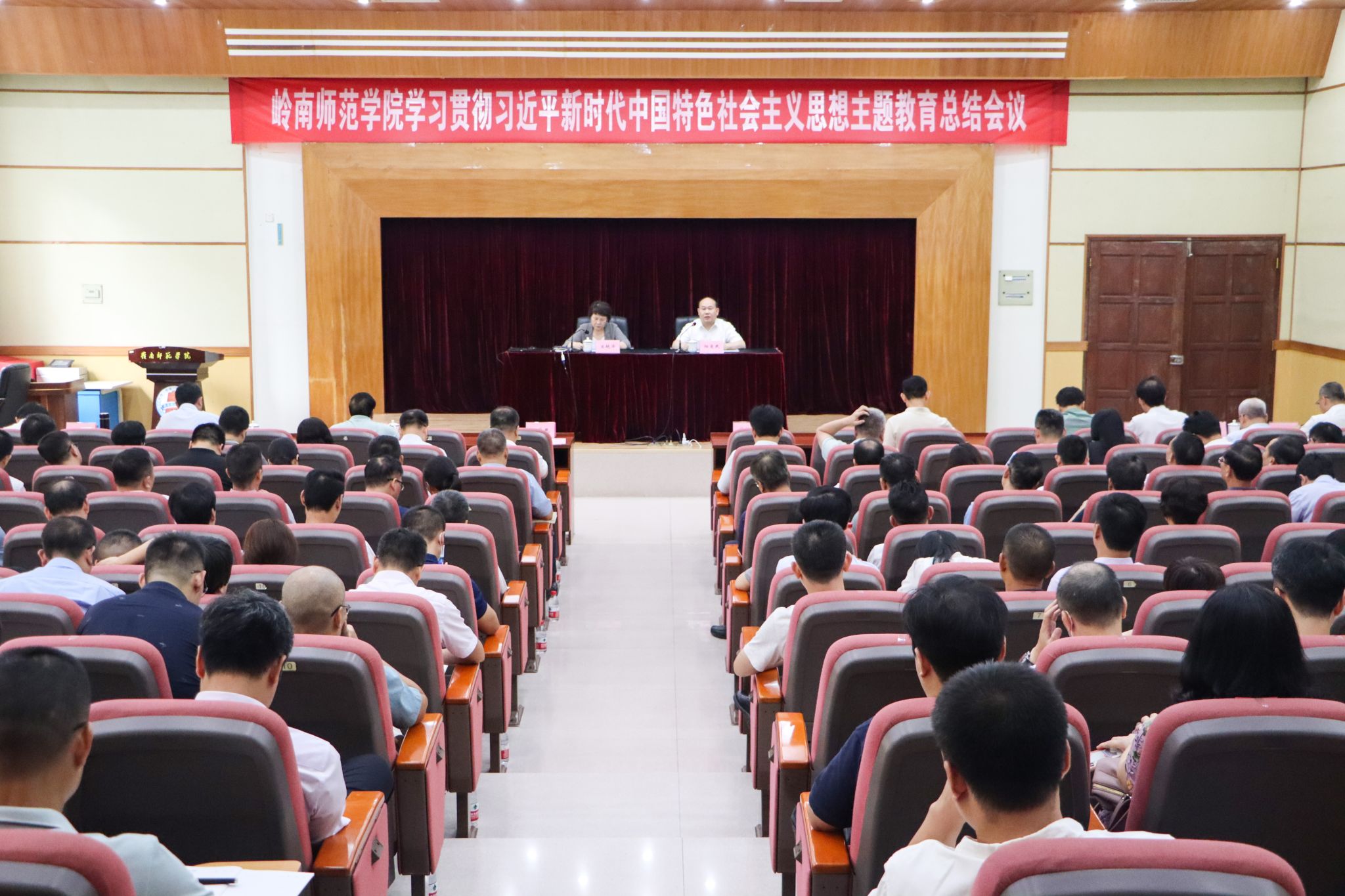 朱洁妍摄(7)全景 会议现场.jpg