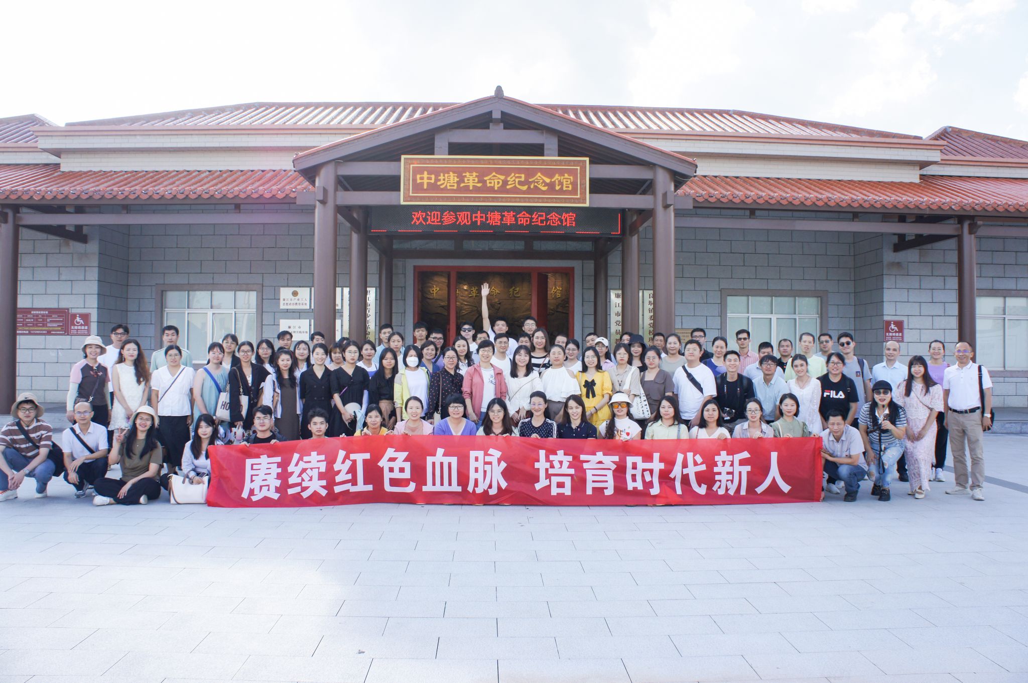 合影.jpg 合影.jpg