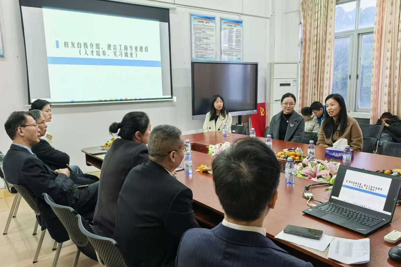 校友自我介绍并建言工商专业建设.jpg 校友自我介绍并建言工商专业建设.jpg