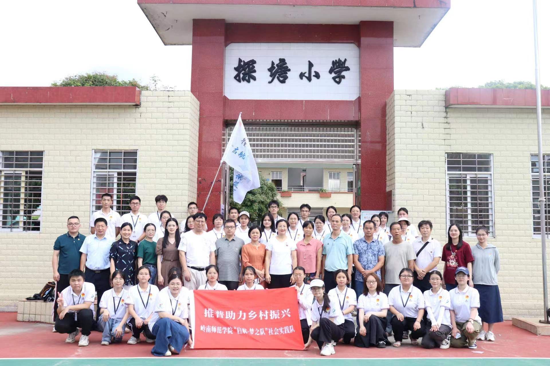 合影留念1.jpg 合影留念1.jpg