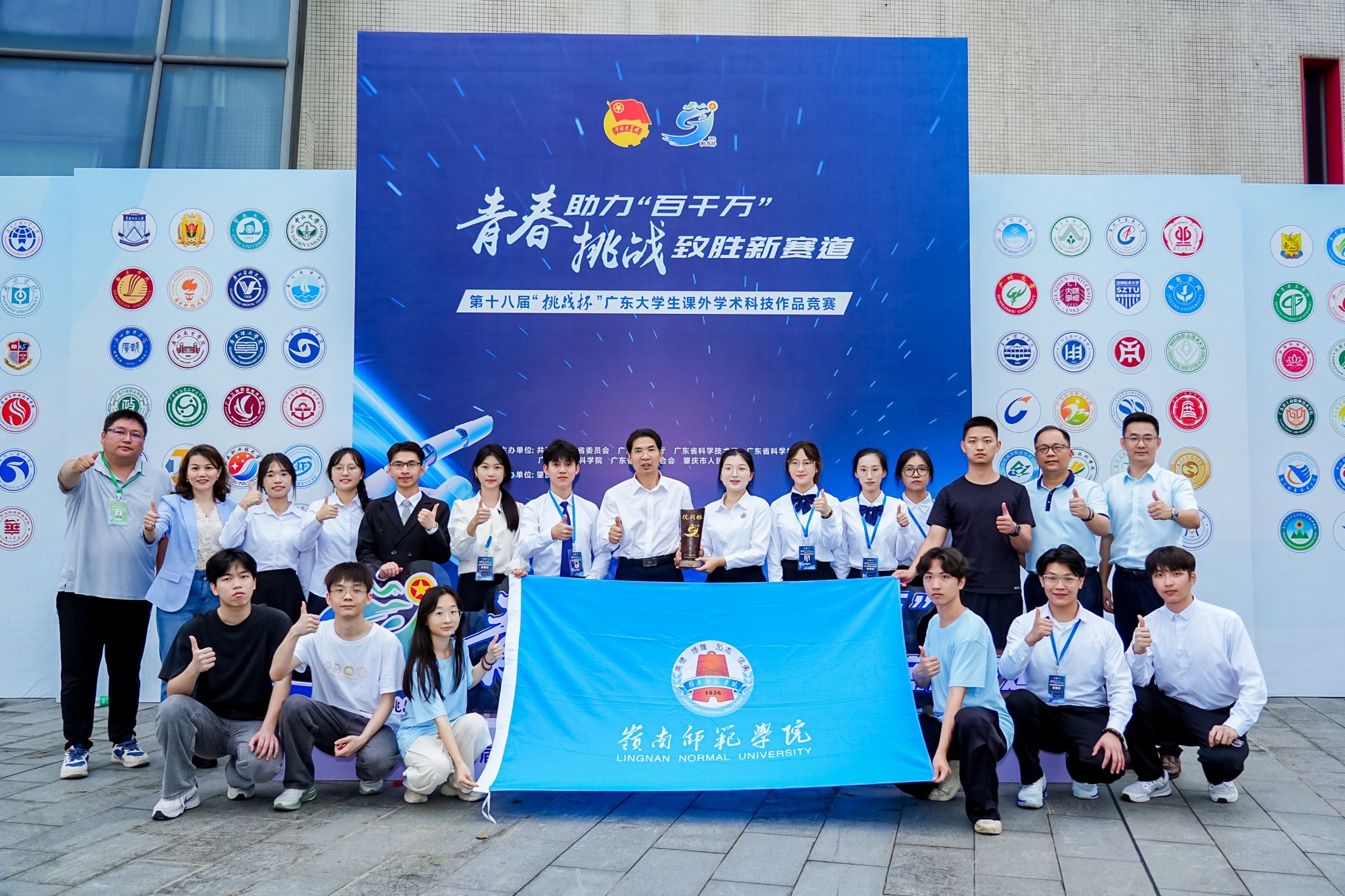 学校党委副书记林晓敏赴肇庆决赛现场指导答辩技巧.jpg 学校党委副书记林晓敏赴肇庆决赛现场指导答辩技巧.jpg