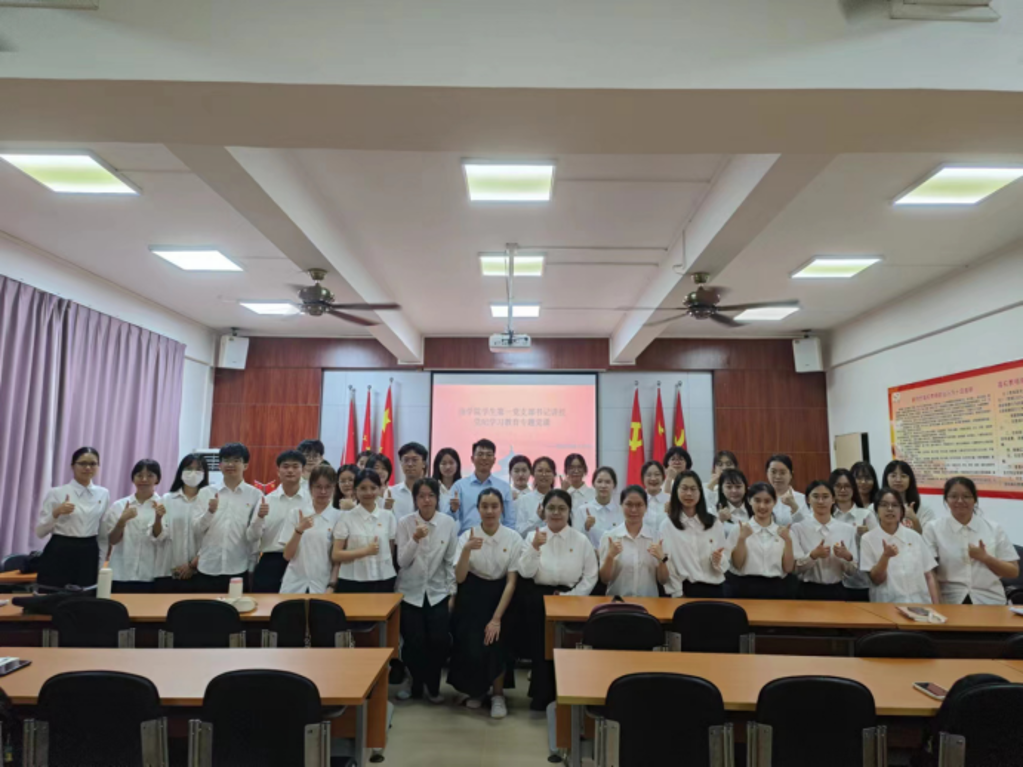 (4.19)商学院学生第一党支部书记讲授党纪学习教育专题党课(1)403.png (4.19)商学院学生第一党支部书记讲授党纪学习教育专题党课(1)403.png