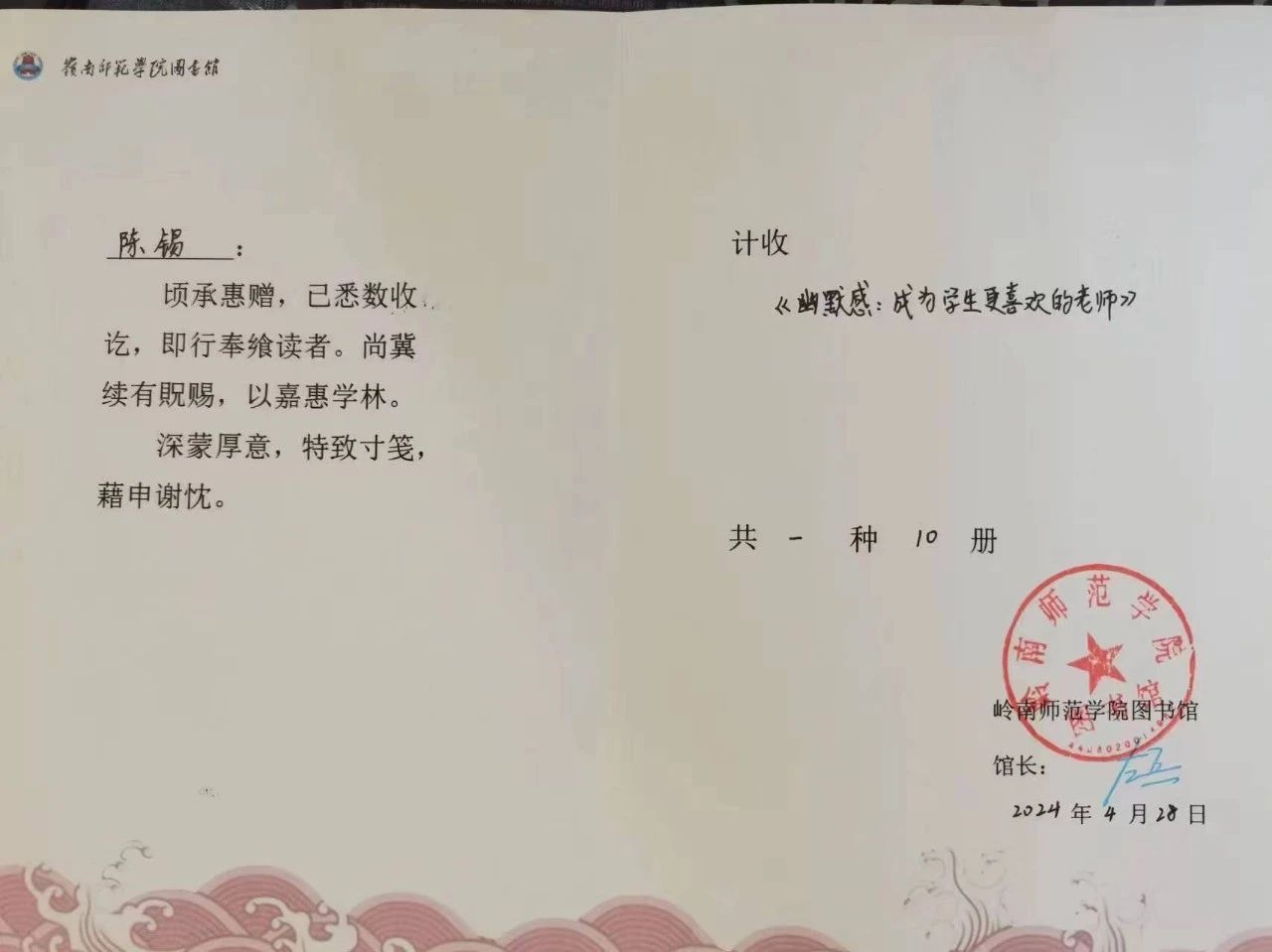 微信图片_20240506125657.jpg 微信图片_20240506125657.jpg